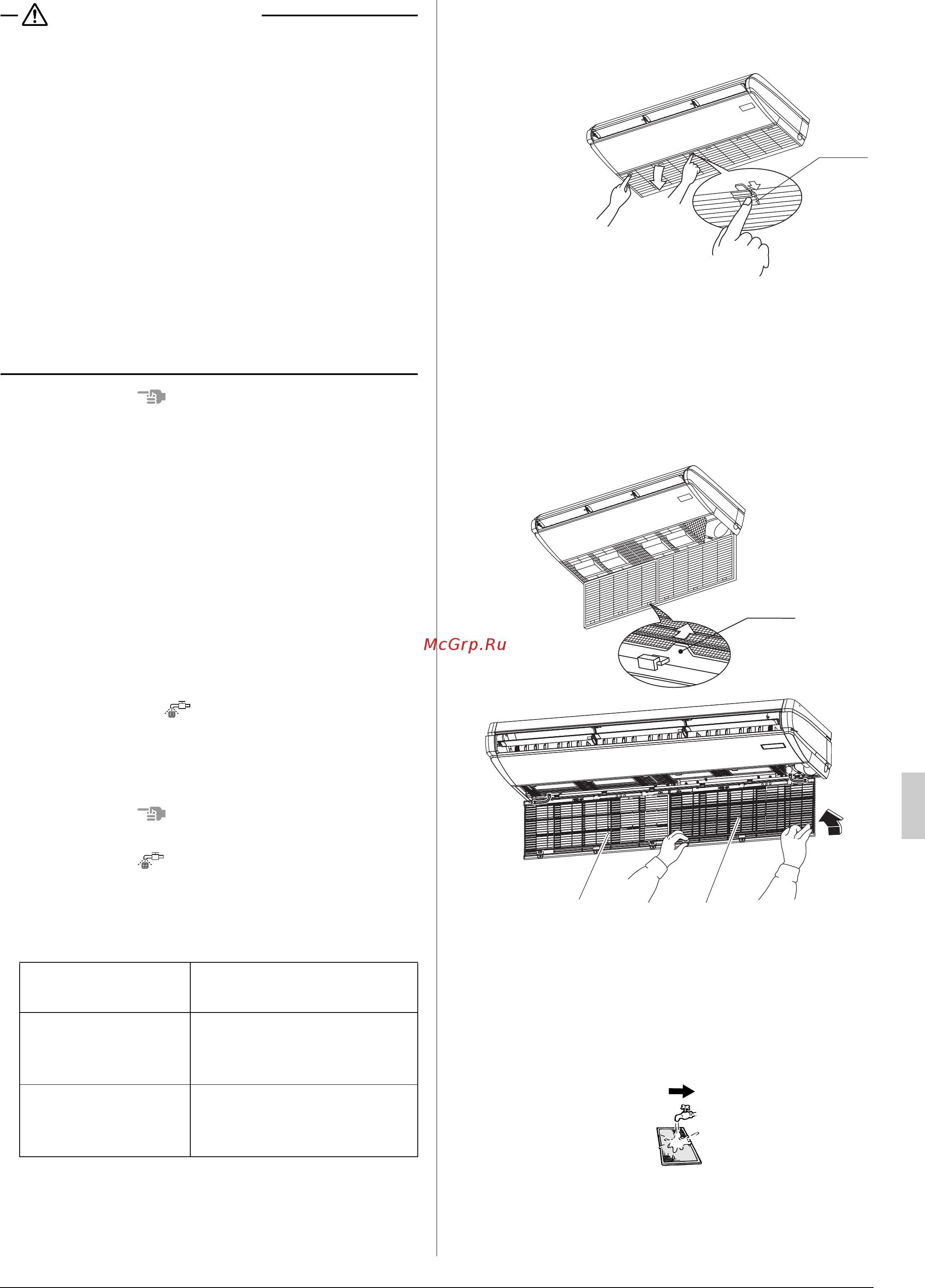 Daikin FXHQ100AVEB [16/24] Инструкции по очистке воздуш ного фильтра
