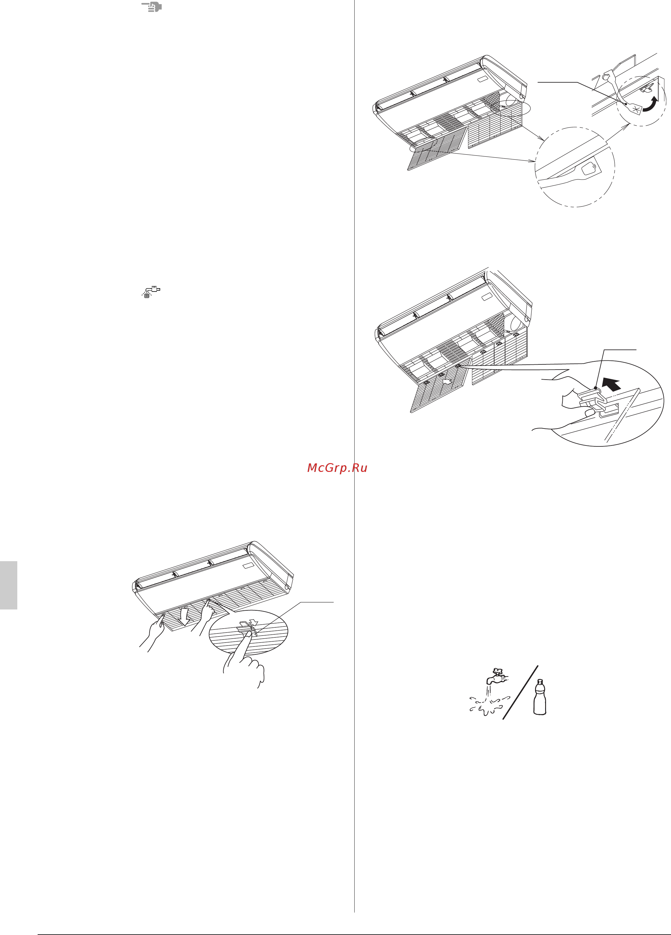Daikin FXHQ100AVEB [17/24] Инструкции по очистке решетки воздухозаборника