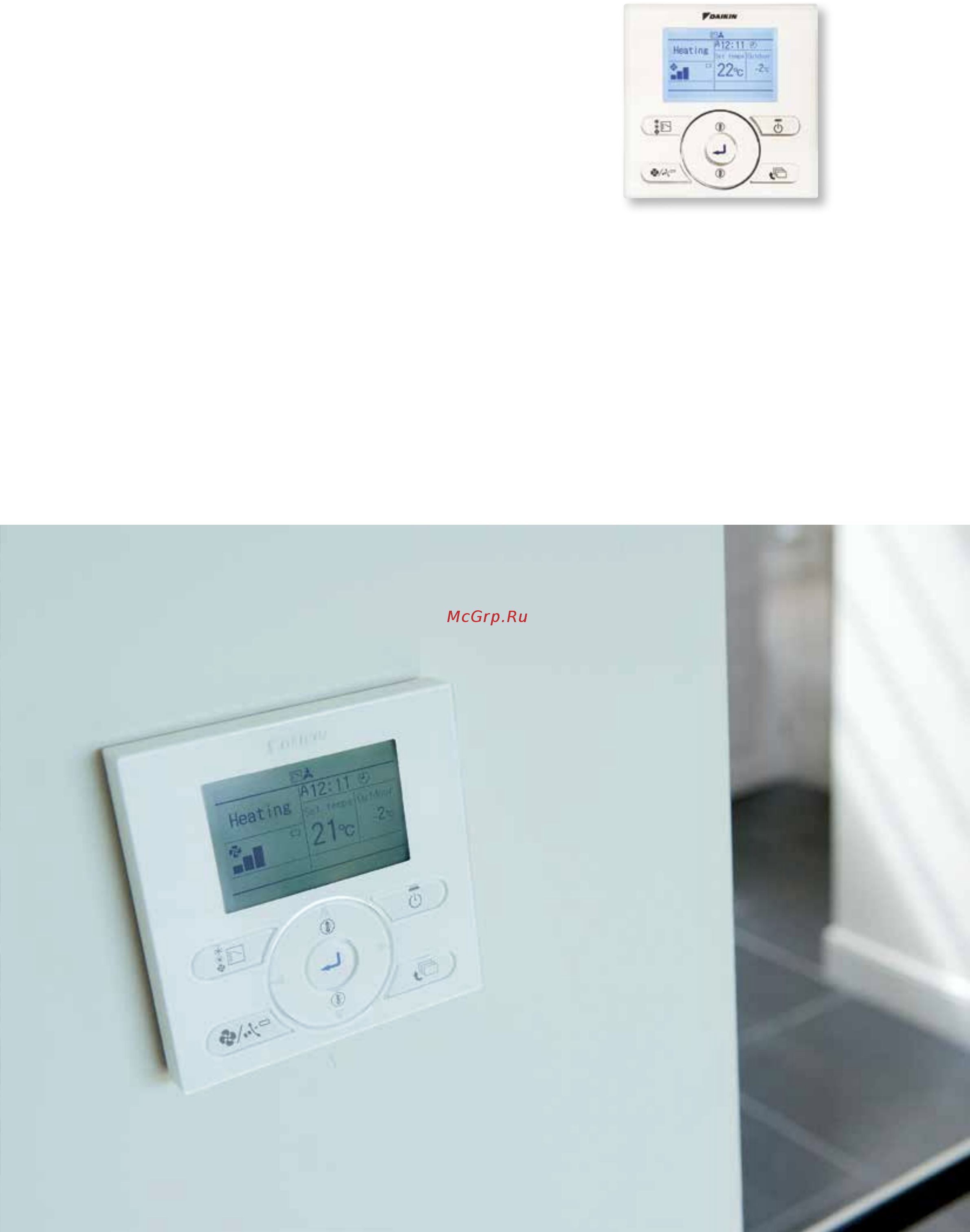 Daikin FXZQ25A + декор. панель BYFQ60CW [7/16] Полный контроль