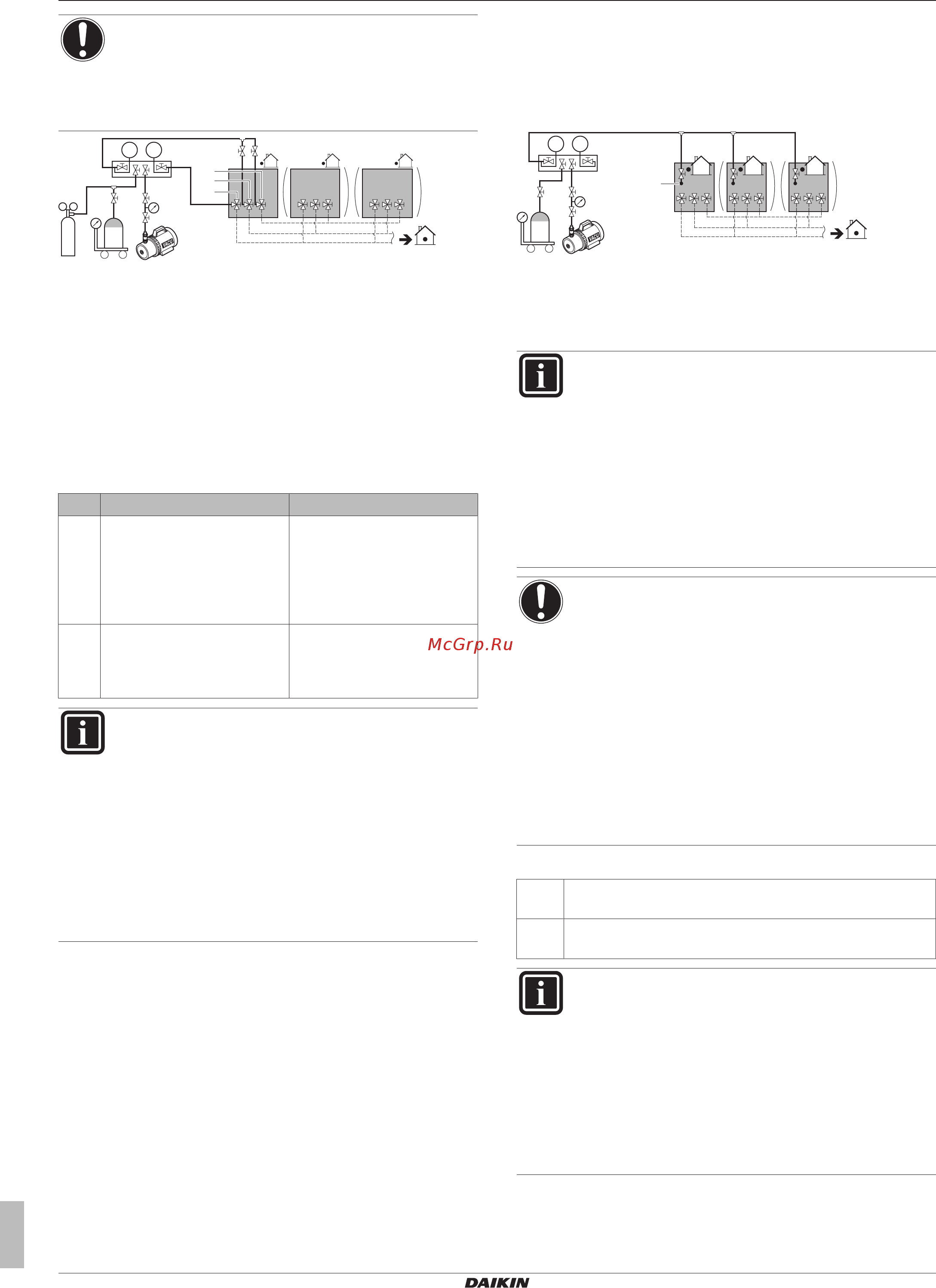 Daikin REYQ14T [22/52] Монтаж