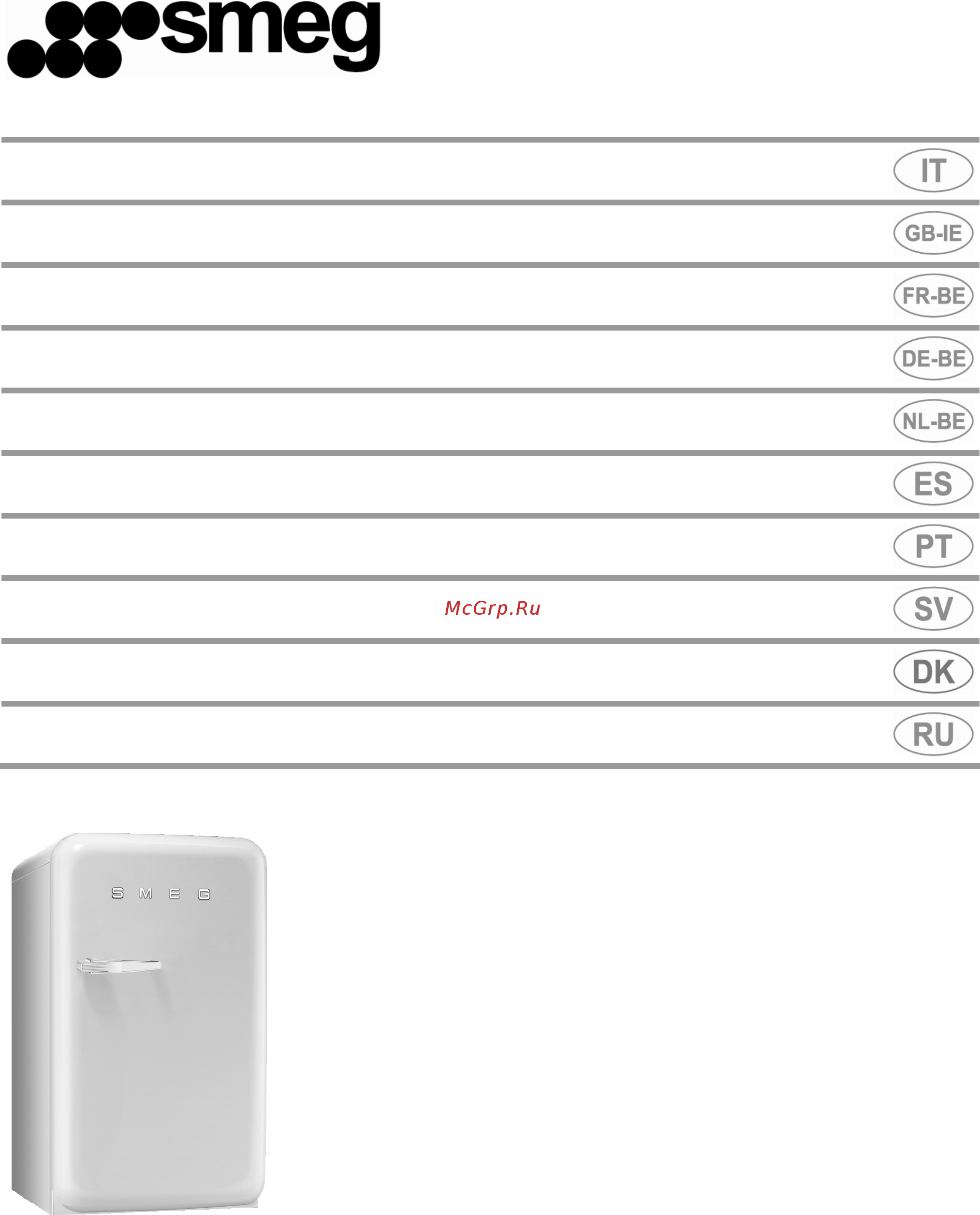 Smeg FAB5RDG1 Инструкция по эксплуатации онлайн