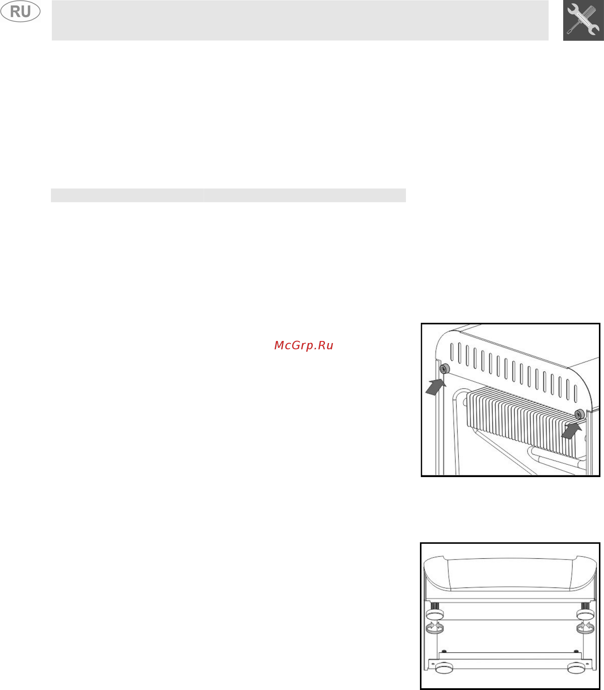 Smeg FAB5RDG1 [6/11] Установка и подключение
