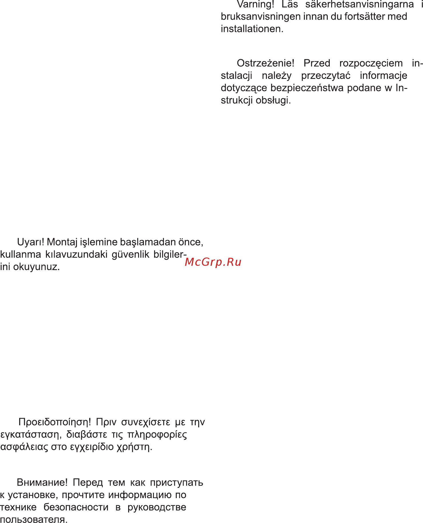 Franke FPJ 915 V BK A (110.0361.902) Инструкция по установке онлайн [2/12] 277154
