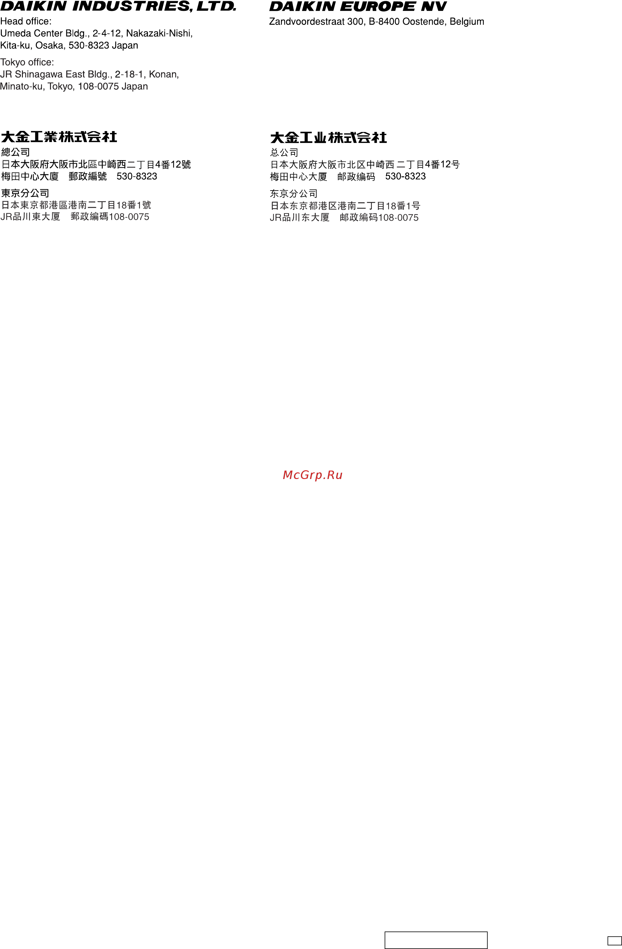 Daikin FXMQ200MA [6/6] P086155 2t em01a168d