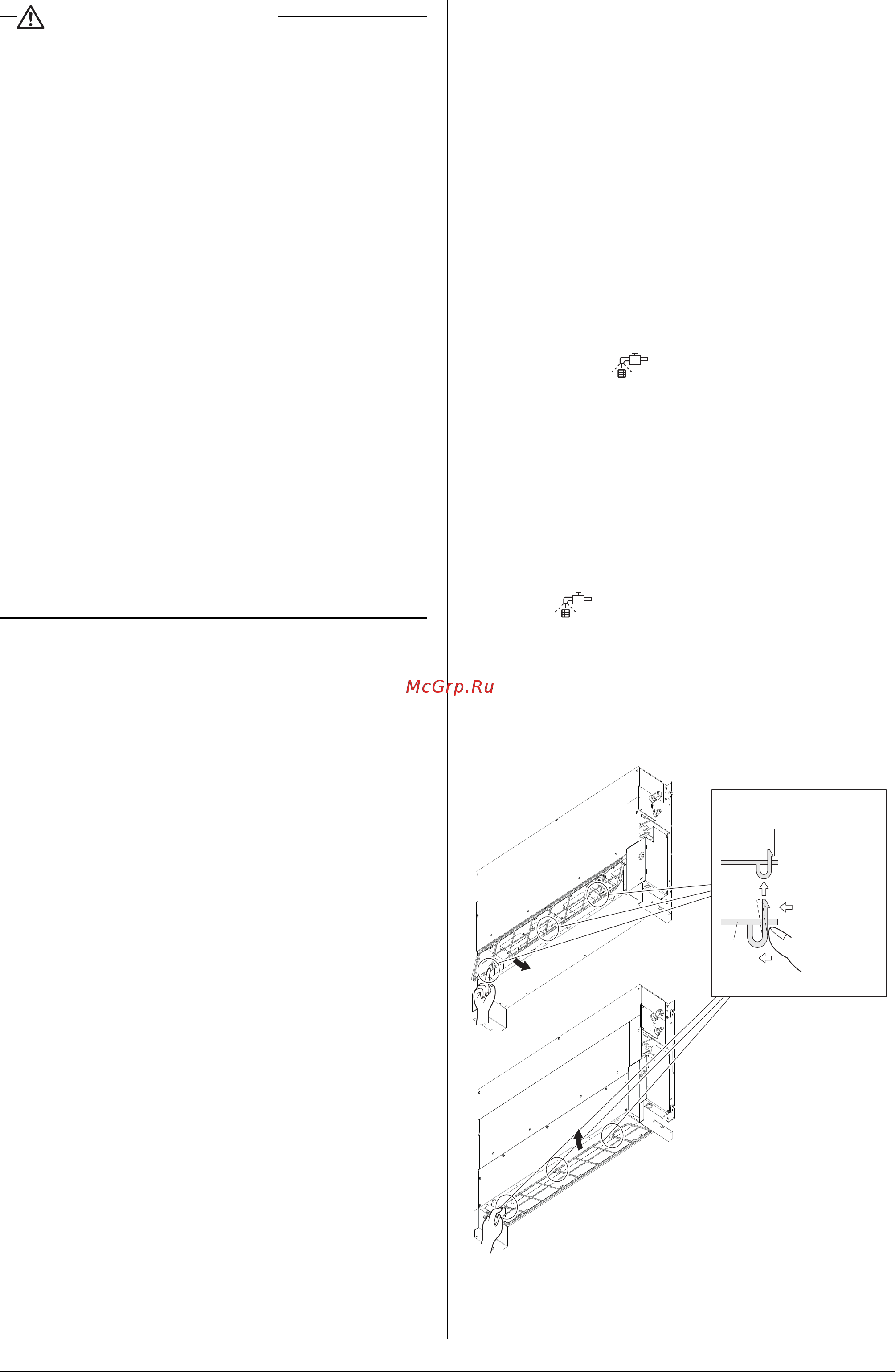 Daikin FXNQ63A [5/12] Техническое обслуживание и осмотр