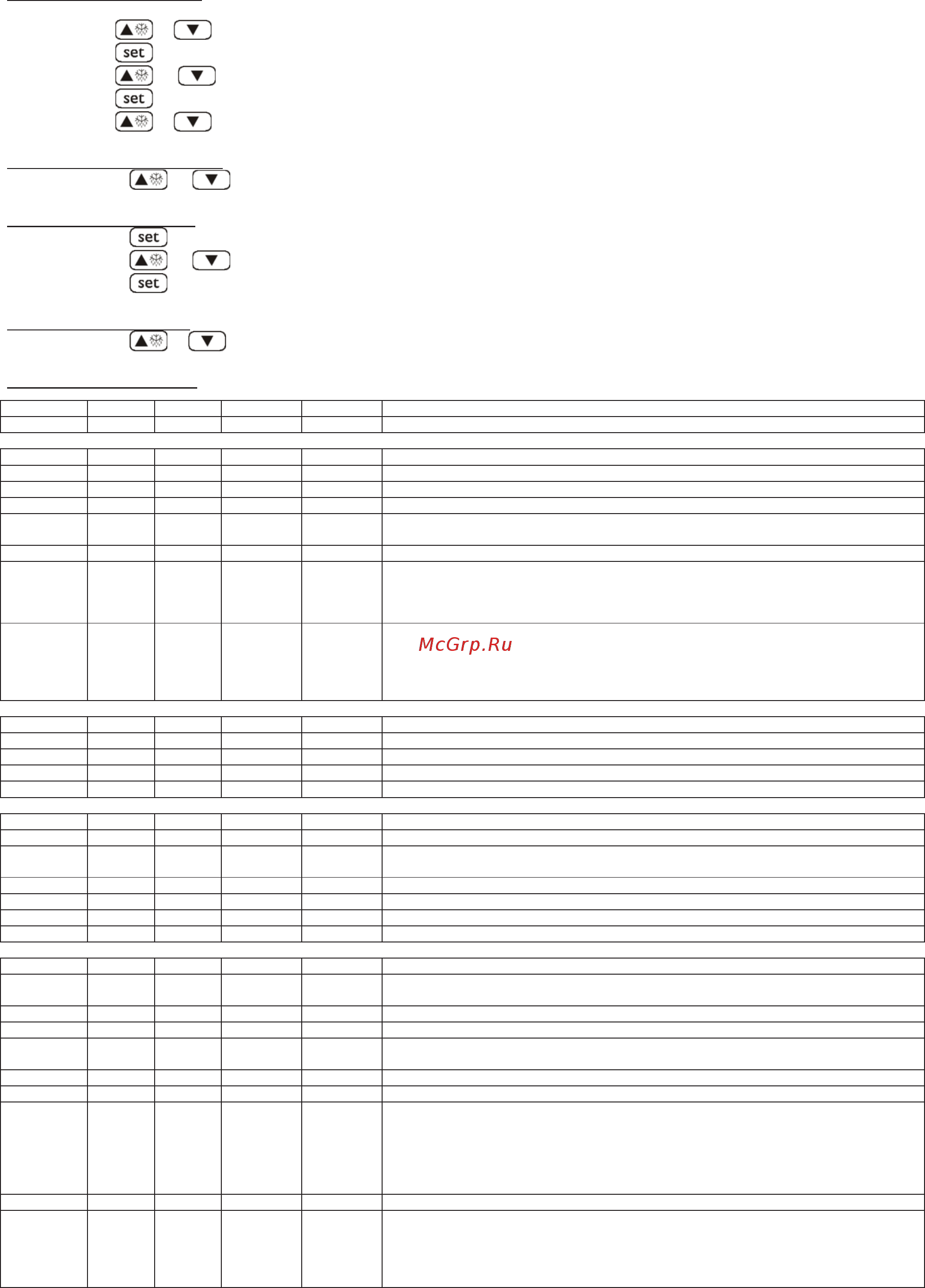 Sagi FD70LT [41/219] Programmation des paramètres de configuration
