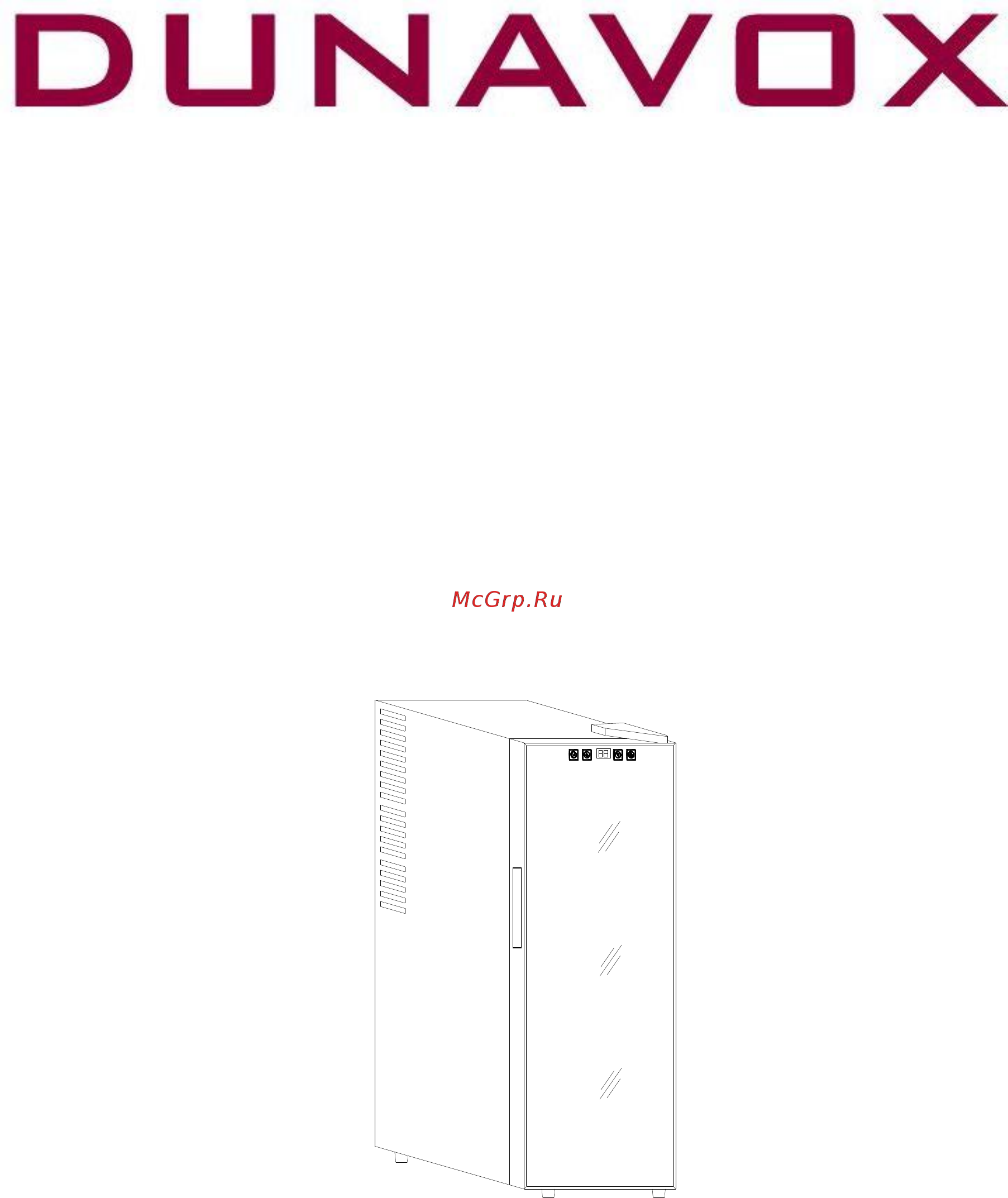 Dunavox DX-12.33DSC Инструкция по эксплуатации онлайн