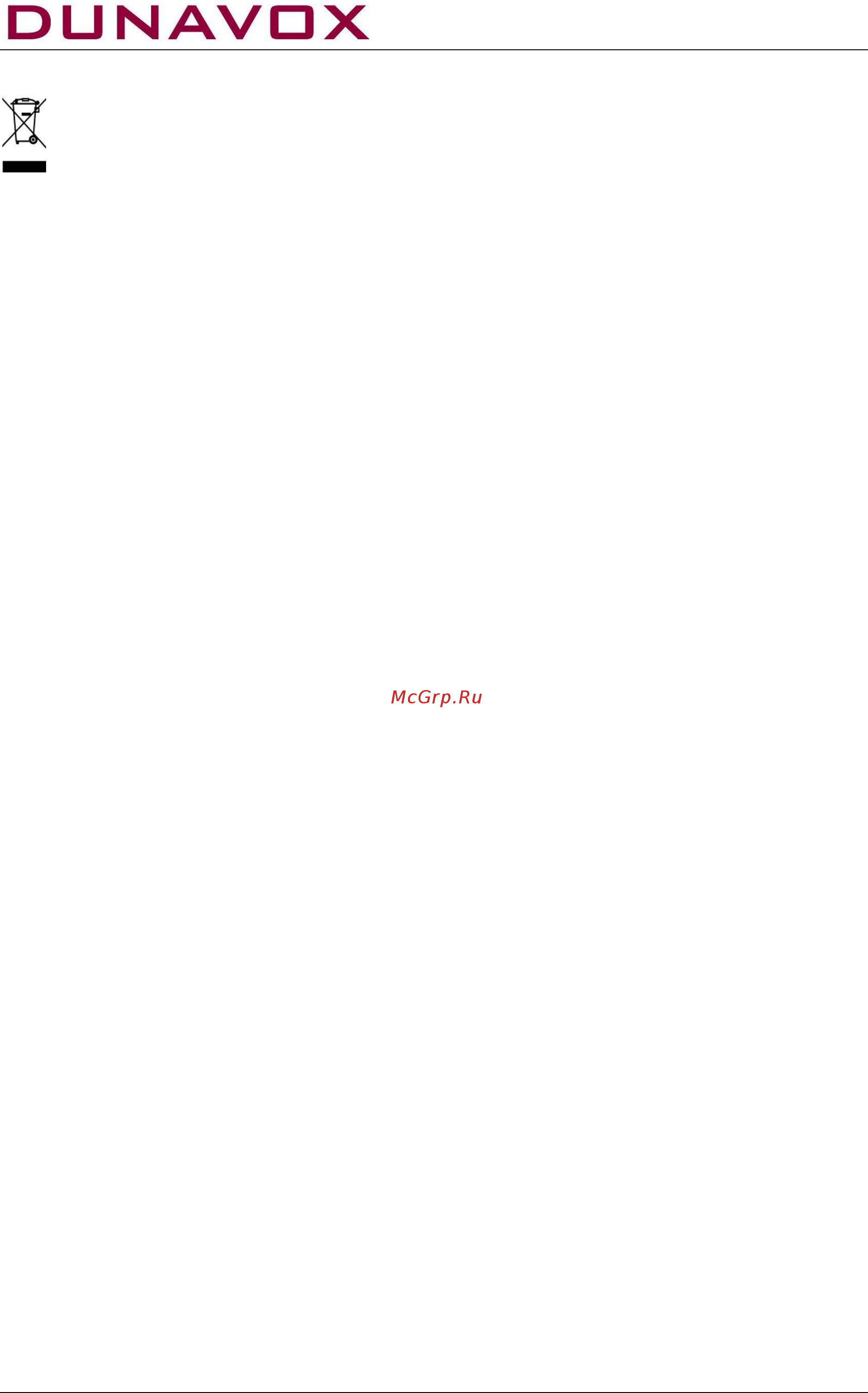 Dunavox DX-12.33DSC [11/11] Instruction manual