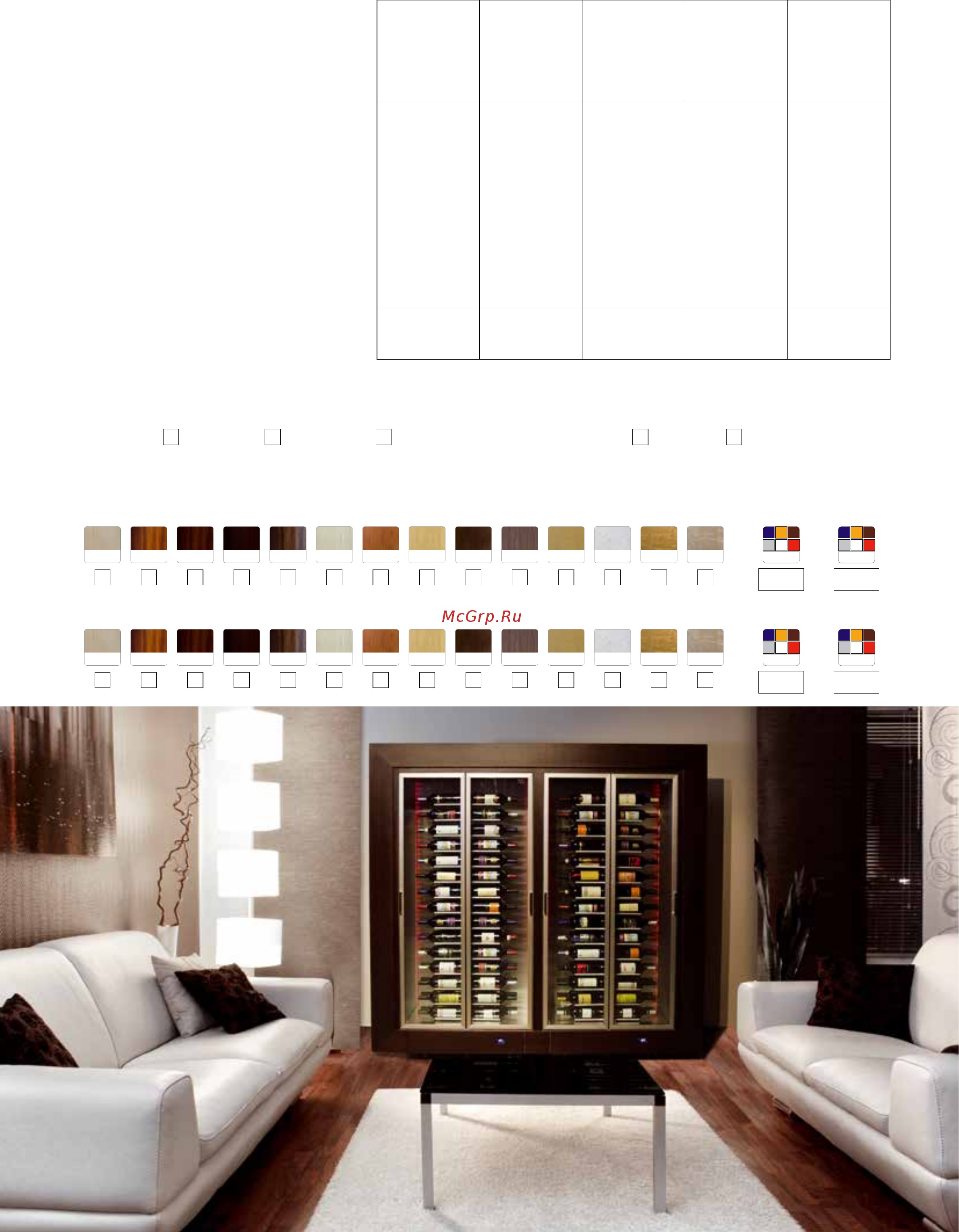 Expo PM-VAR23 цвета A1, B1, M1 [20/110] Спроектируйте свой parete vino