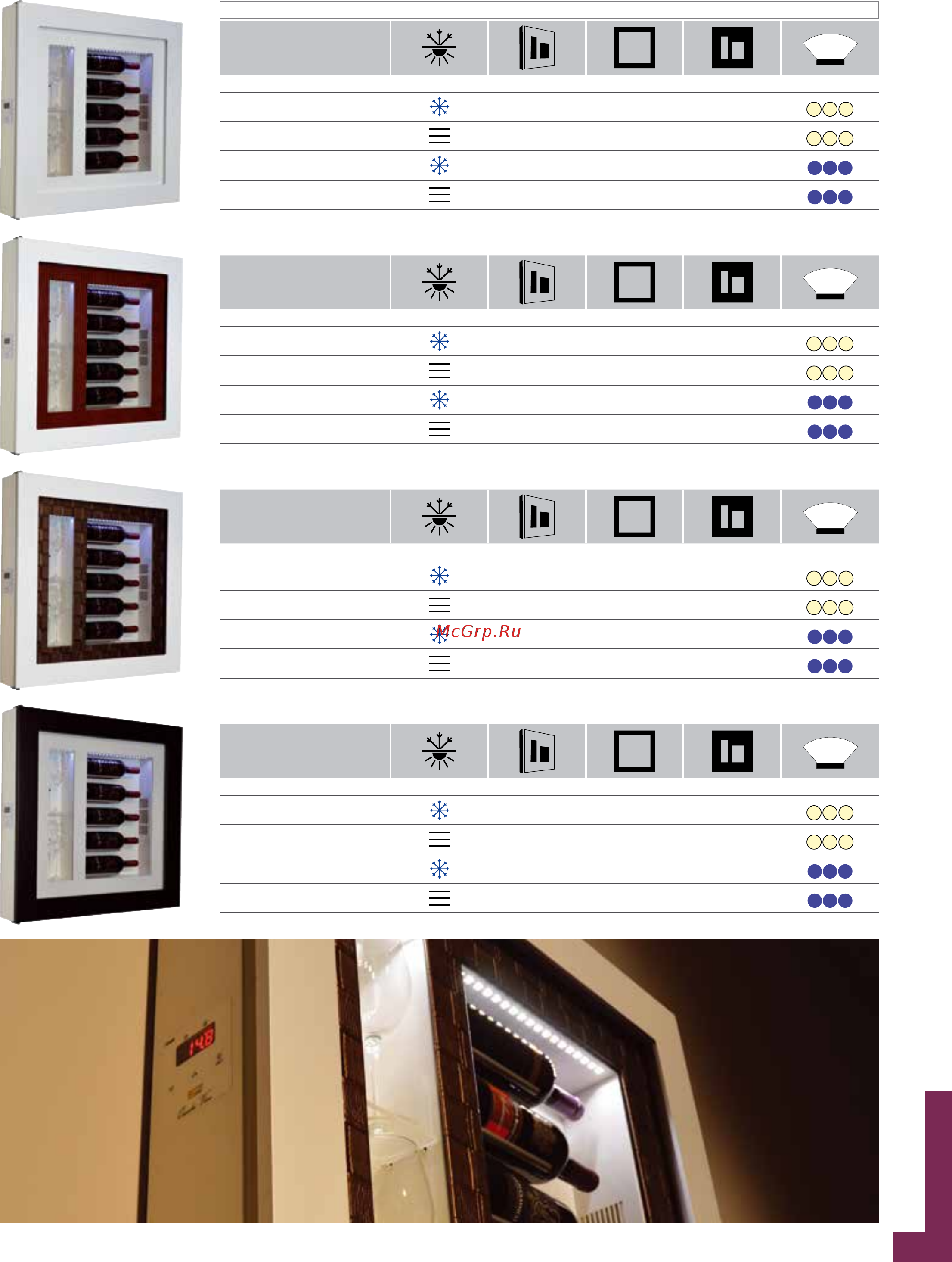 Expo PM-VAR22 цвета A2, A3, A4, A5, M1 [44/110] Коллекция
