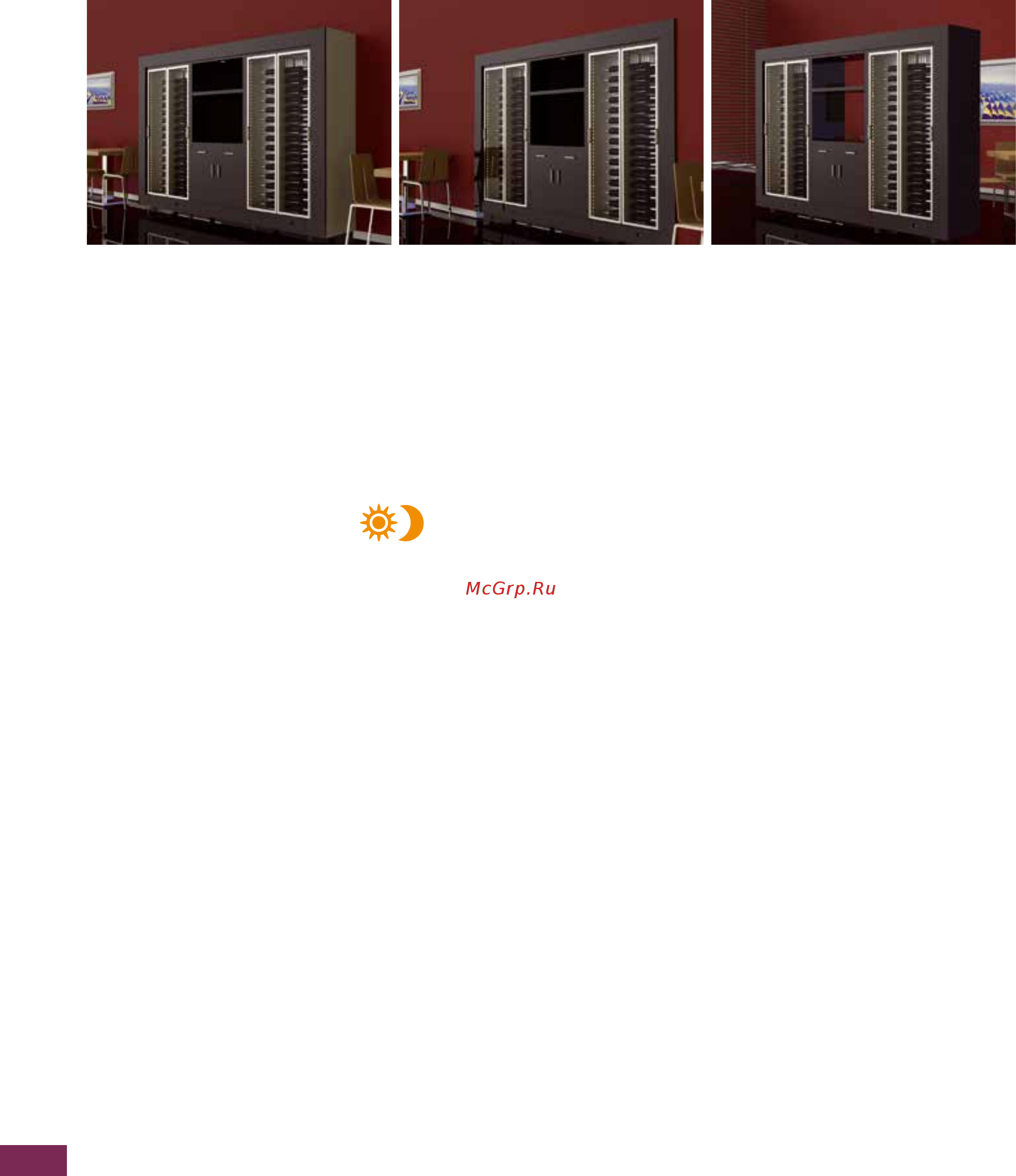Expo PM-VAR21 цвета A1, B1, M1 [9/110] Варианты установки