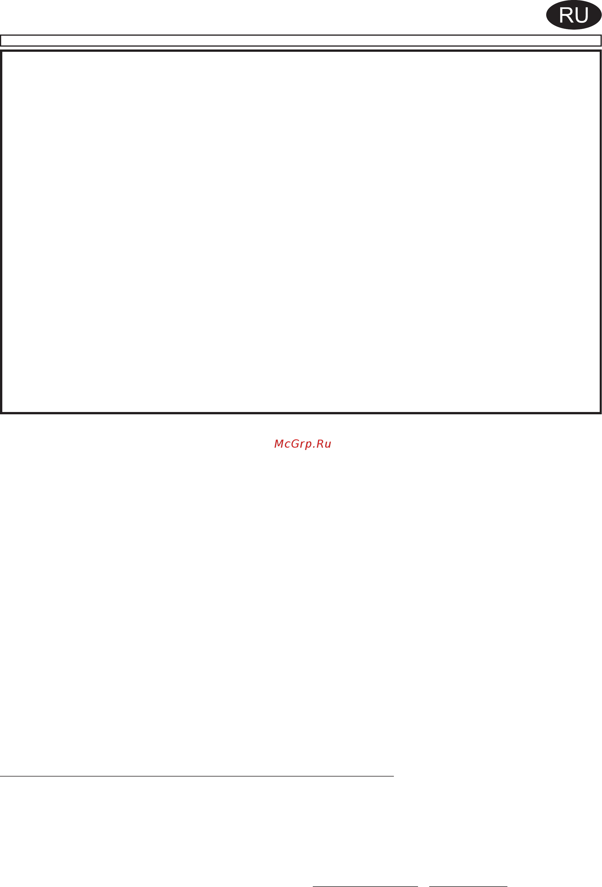 Dimplex Danville Chrome FB2 [21/28] Встраиваемые камины dimplex opti myst