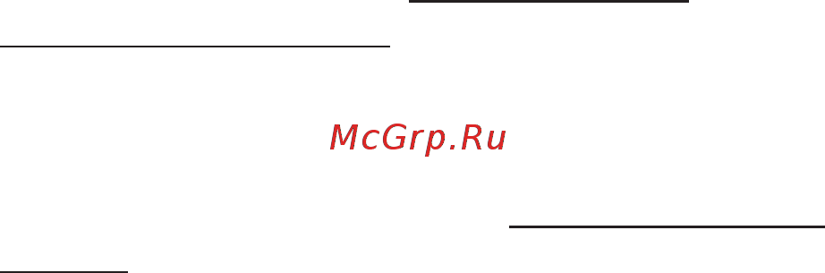 Dimplex Chesford Инструкция по эксплуатации онлайн [14/16] 277316