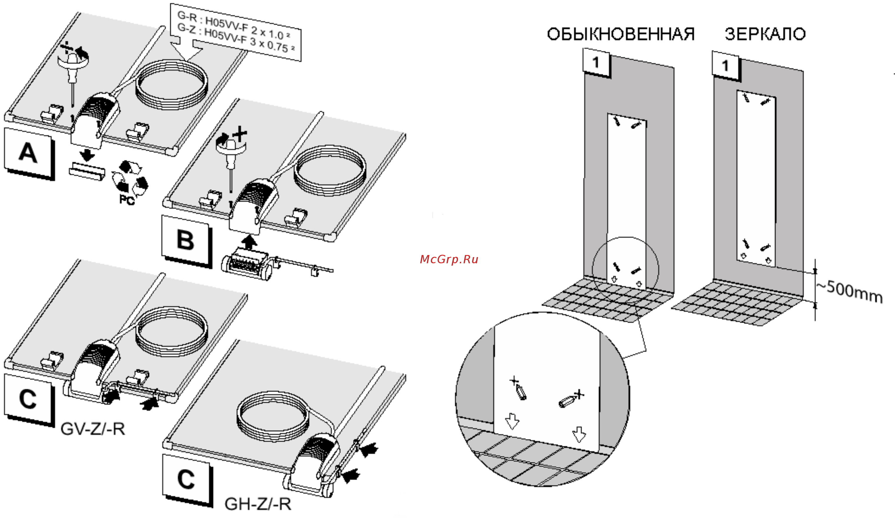 Nobo Safir II G5R(C) 095-140 зеркальный Инструкция по эксплуатации онлайн [5/11] 277350