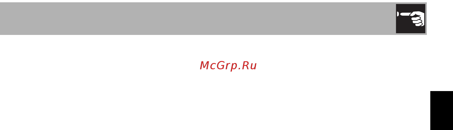 Smeg SF4120MCN Инструкция по эксплуатации онлайн [25/42] 277375