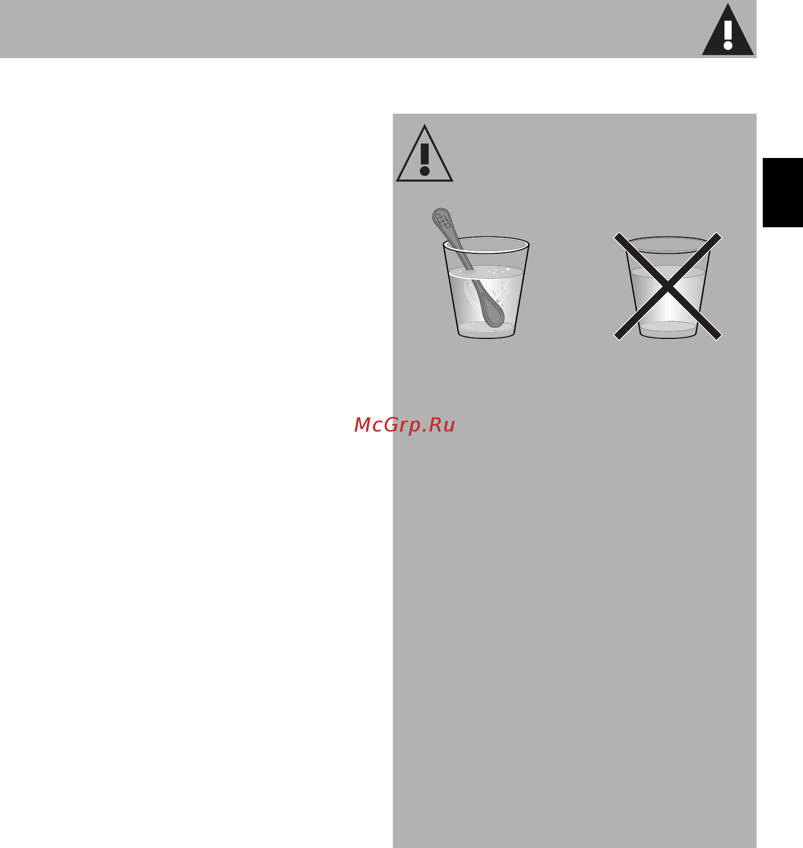 Smeg SF4120MCN [3/42] Instructions
