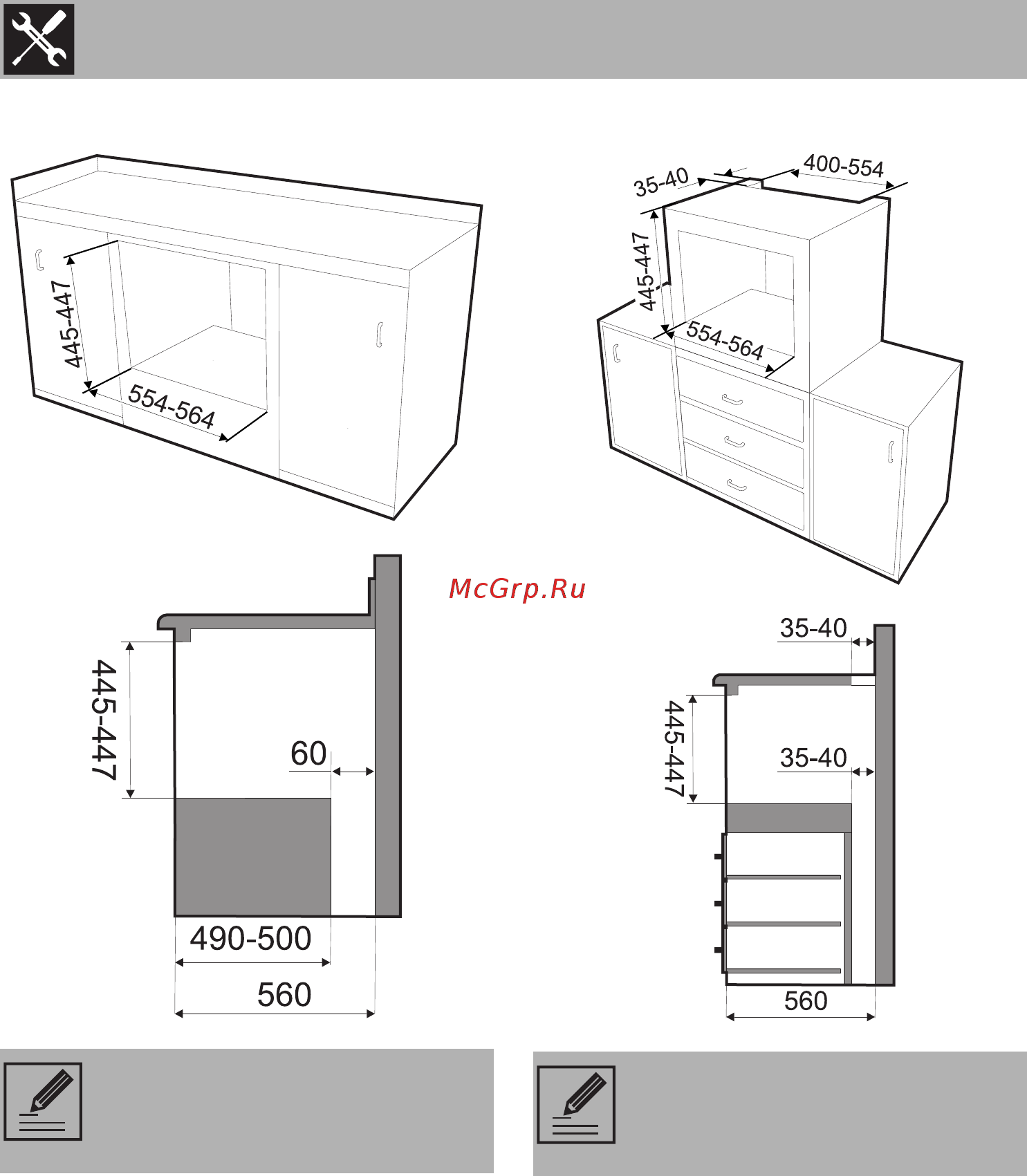 Smeg SF4120MCN [42/42] Installation