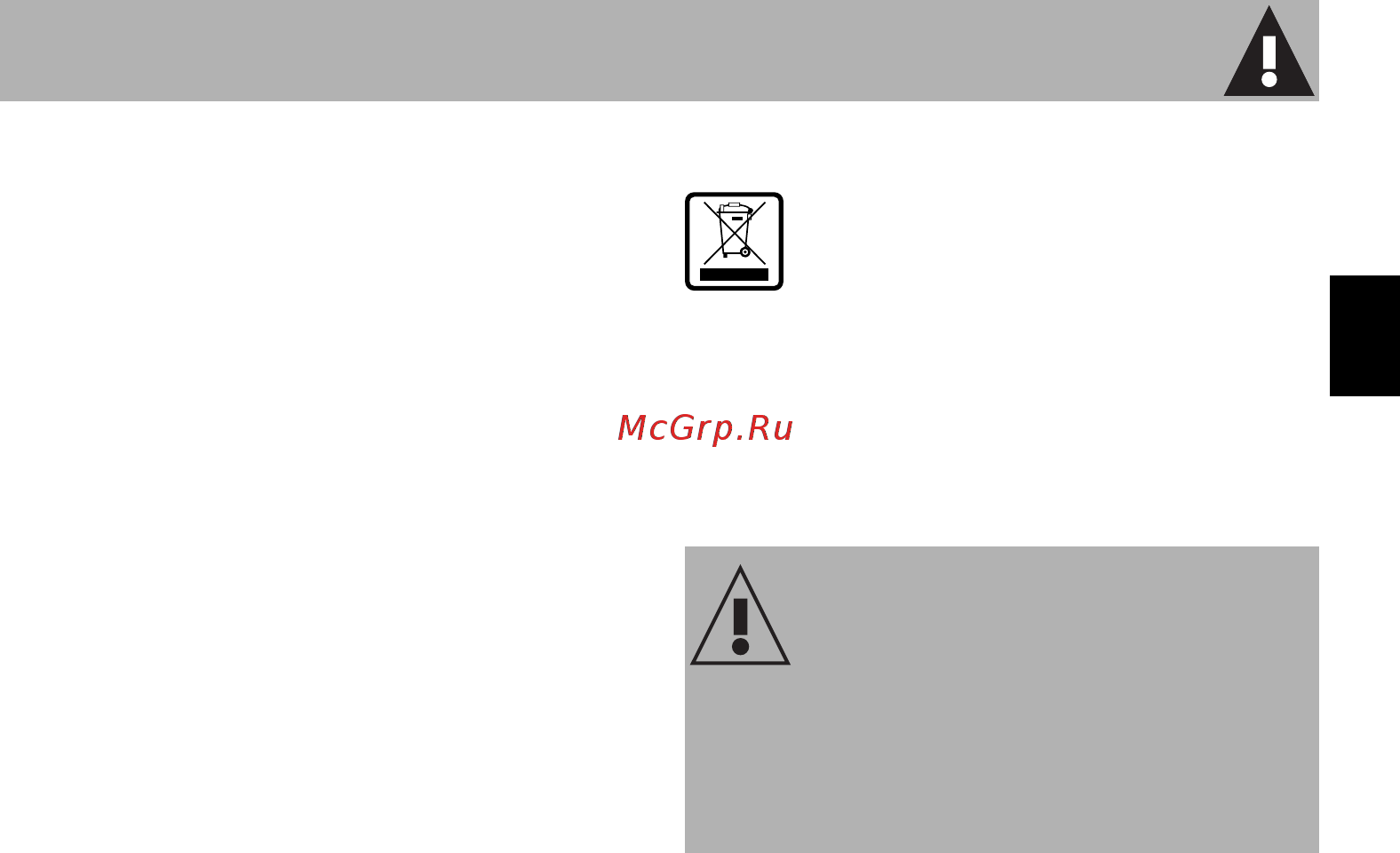 Smeg SF4120MCN [5/42] Instructions