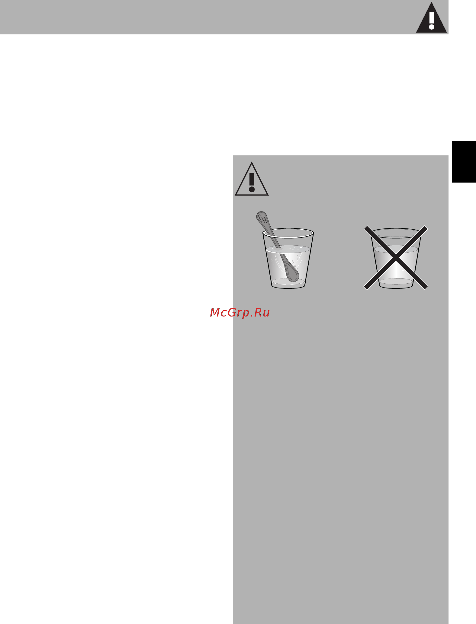 Smeg SF4120MCB [3/42] Avertissements