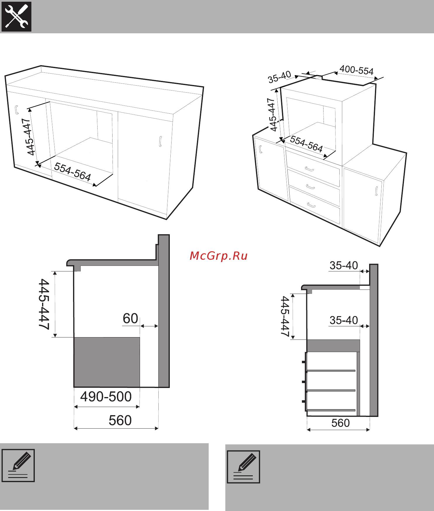 Smeg SF4120MCB [42/42] Installation