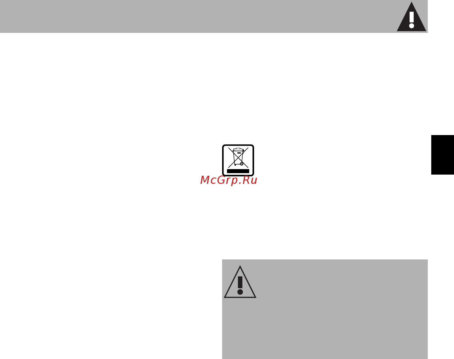 Smeg SF4120MCB [5/42] Avertissements