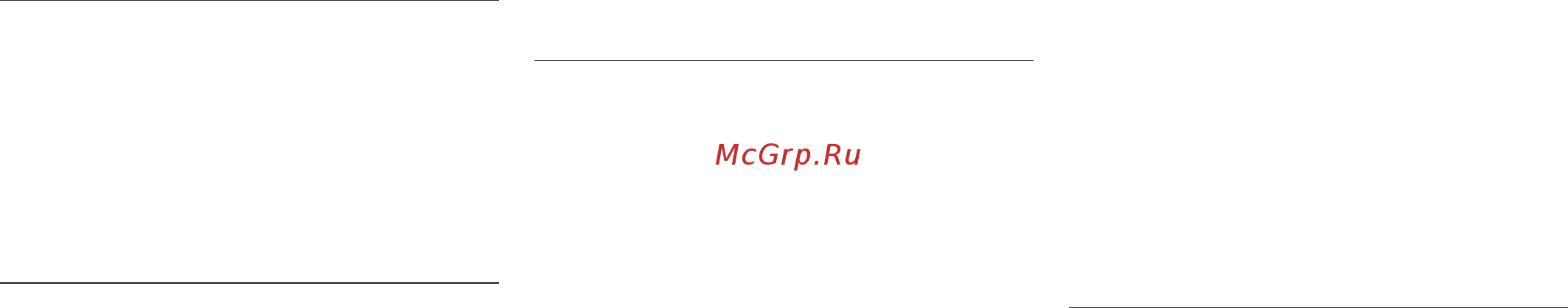Victoria Arduino Venus Bar 2 Gr S медь [18/62] General remarks on the consignment