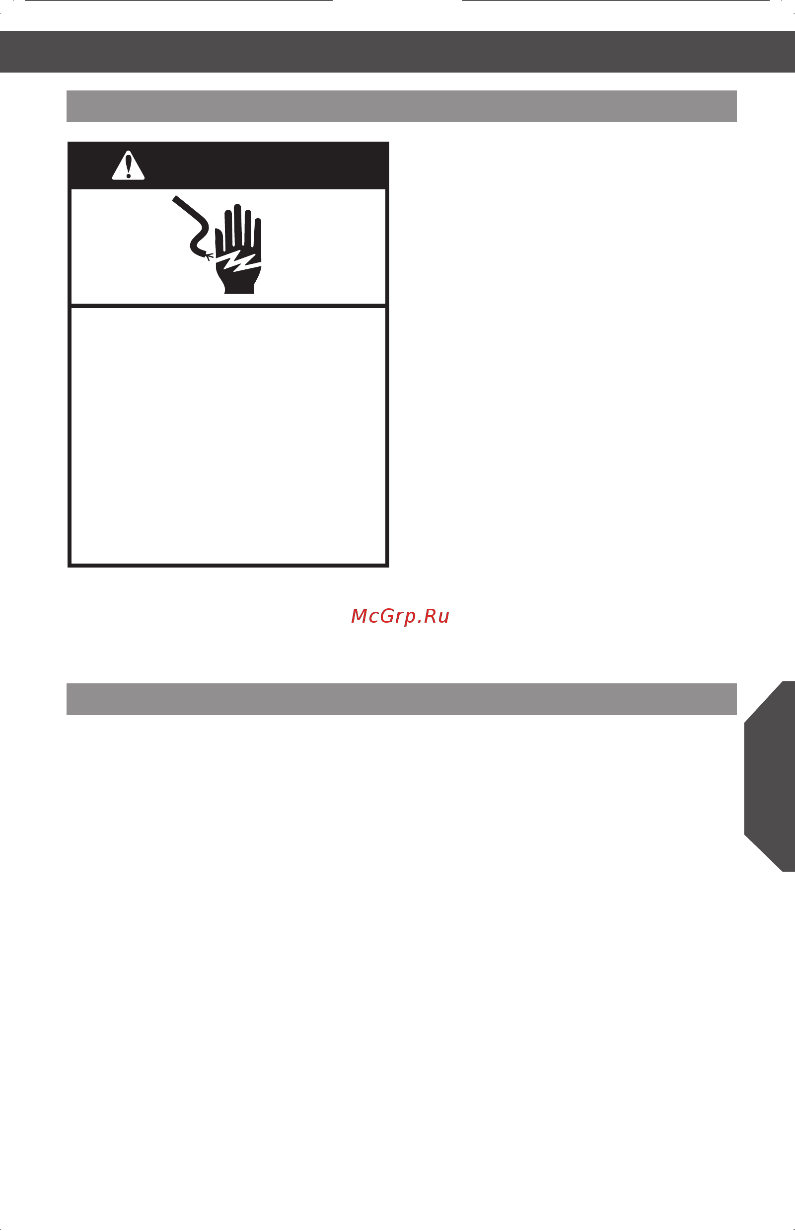 KitchenAid 5KSB5080ECA карамельное яблоко [16/17] Внимание