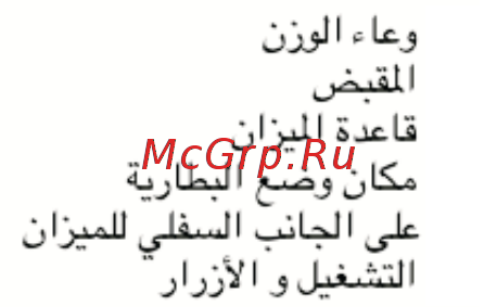 Bugatti UMA Leather Newspaper Инструкция по эксплуатации онлайн [3/7] 277495