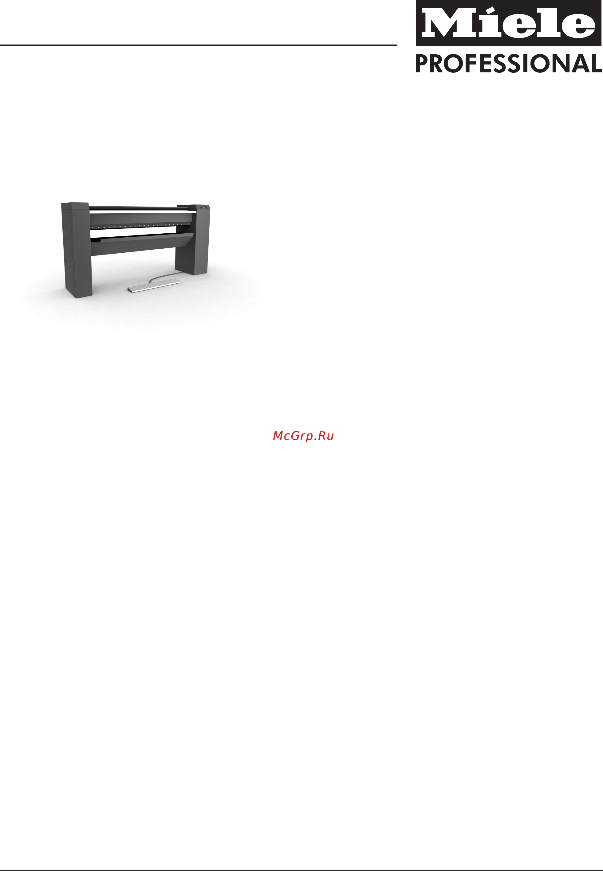 Miele PM 1210 EL D 3NAC EPR Инструкция по эксплуатации онлайн