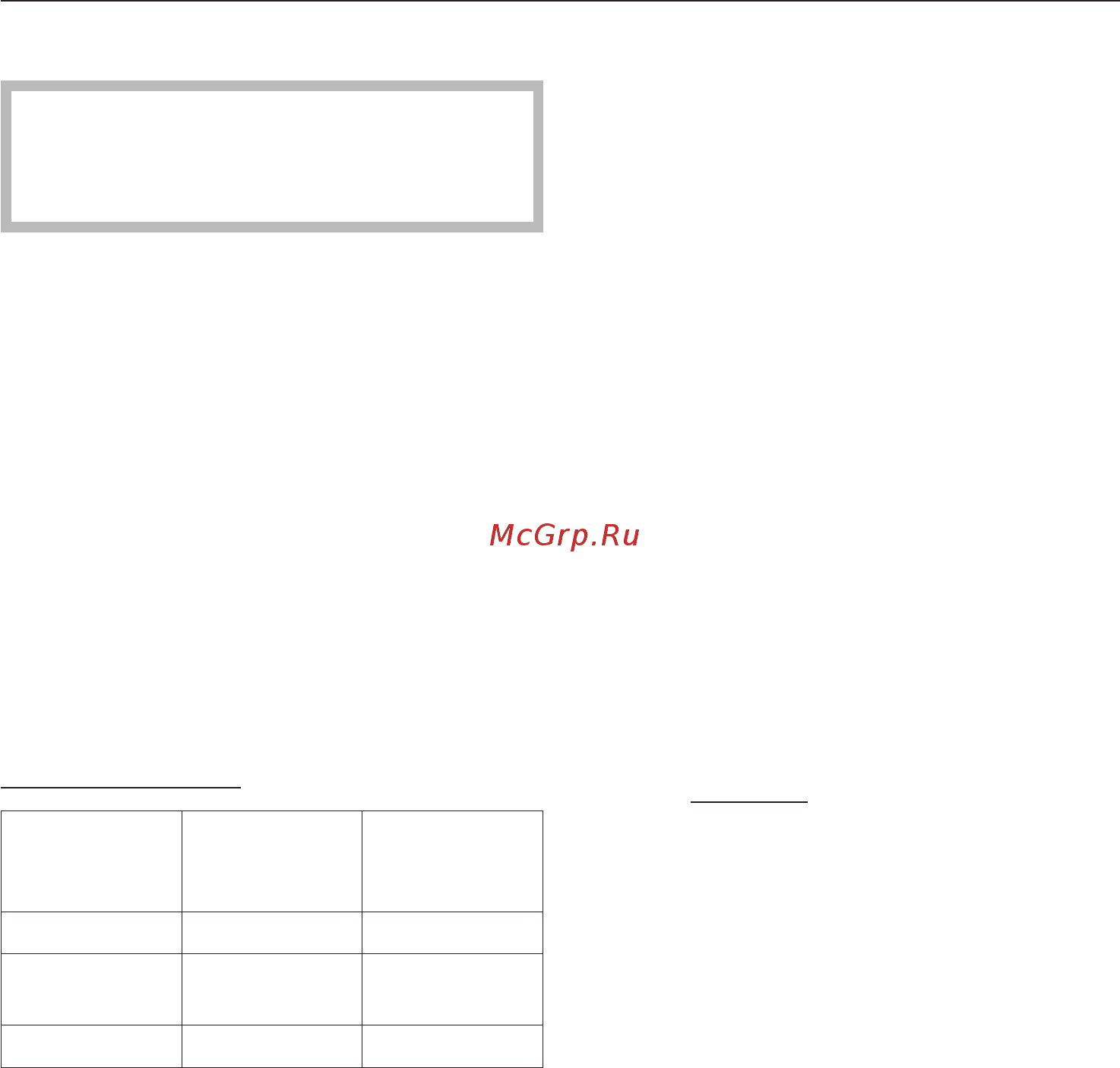 Miele PW 5104 MOPP [42/88] Óñòðîéñòâî ñìÿã åíèÿ âîäû 42
