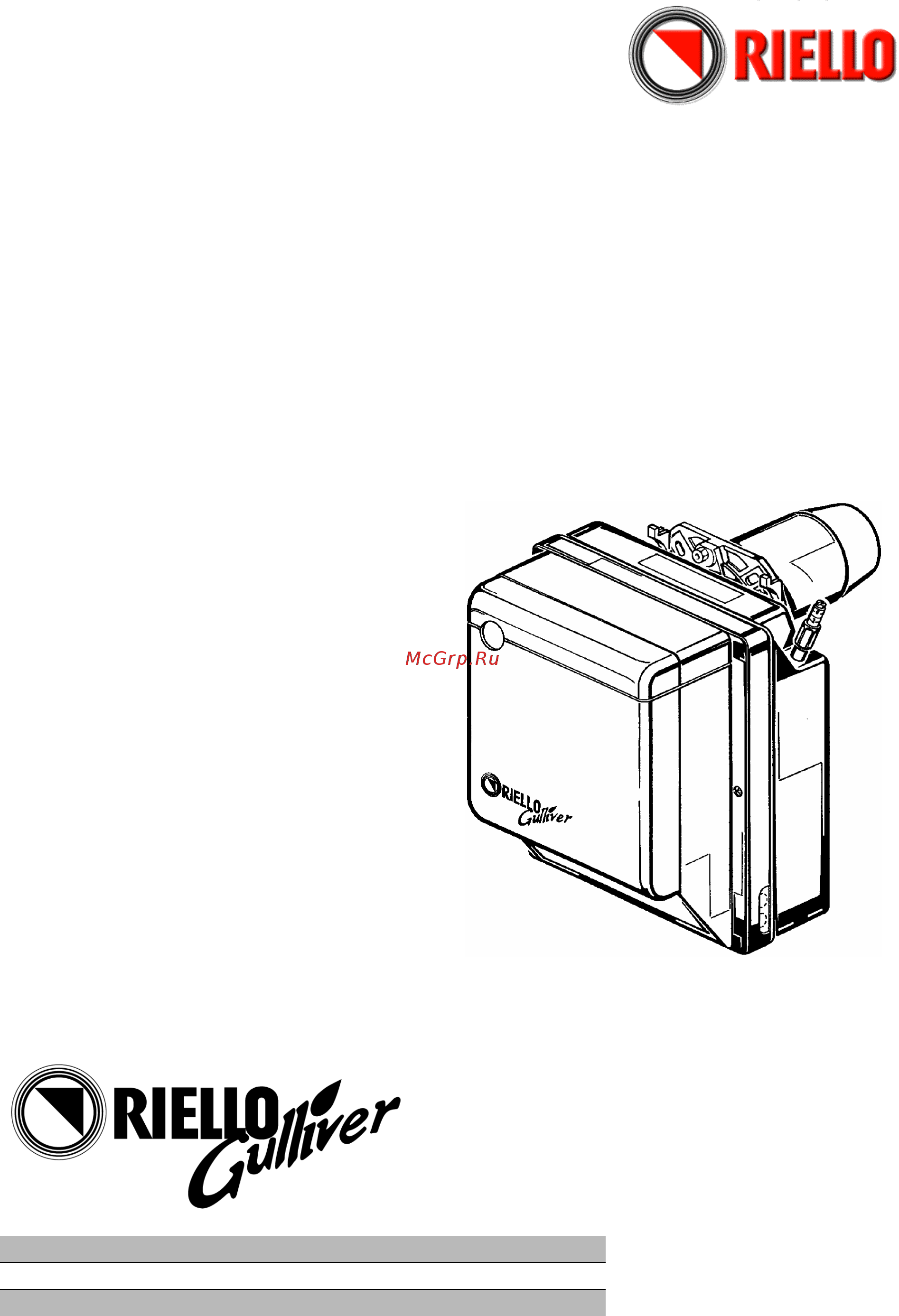 Riello GULLIVER RG1 с форсункой 0,85 / 60В Инструкция по эксплуатации онлайн