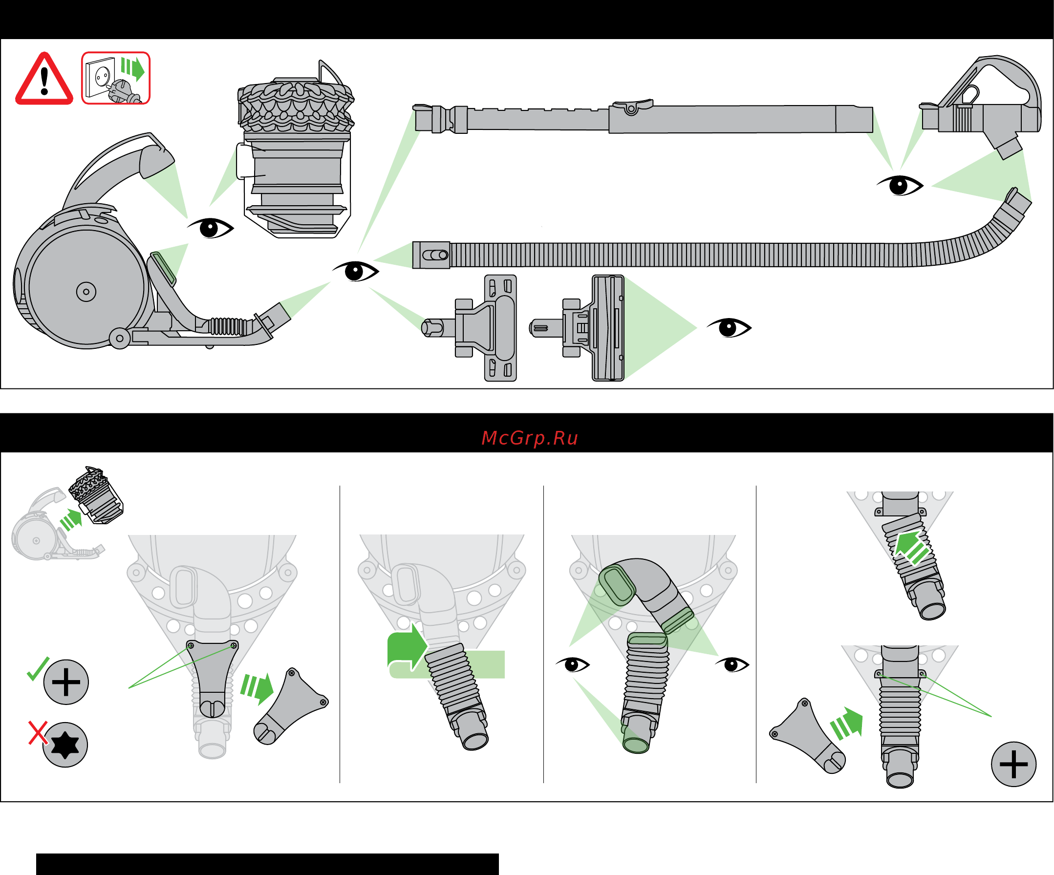 Dyson DC52 Musclehead Allergy Care [30/60] Carrying the appliance
