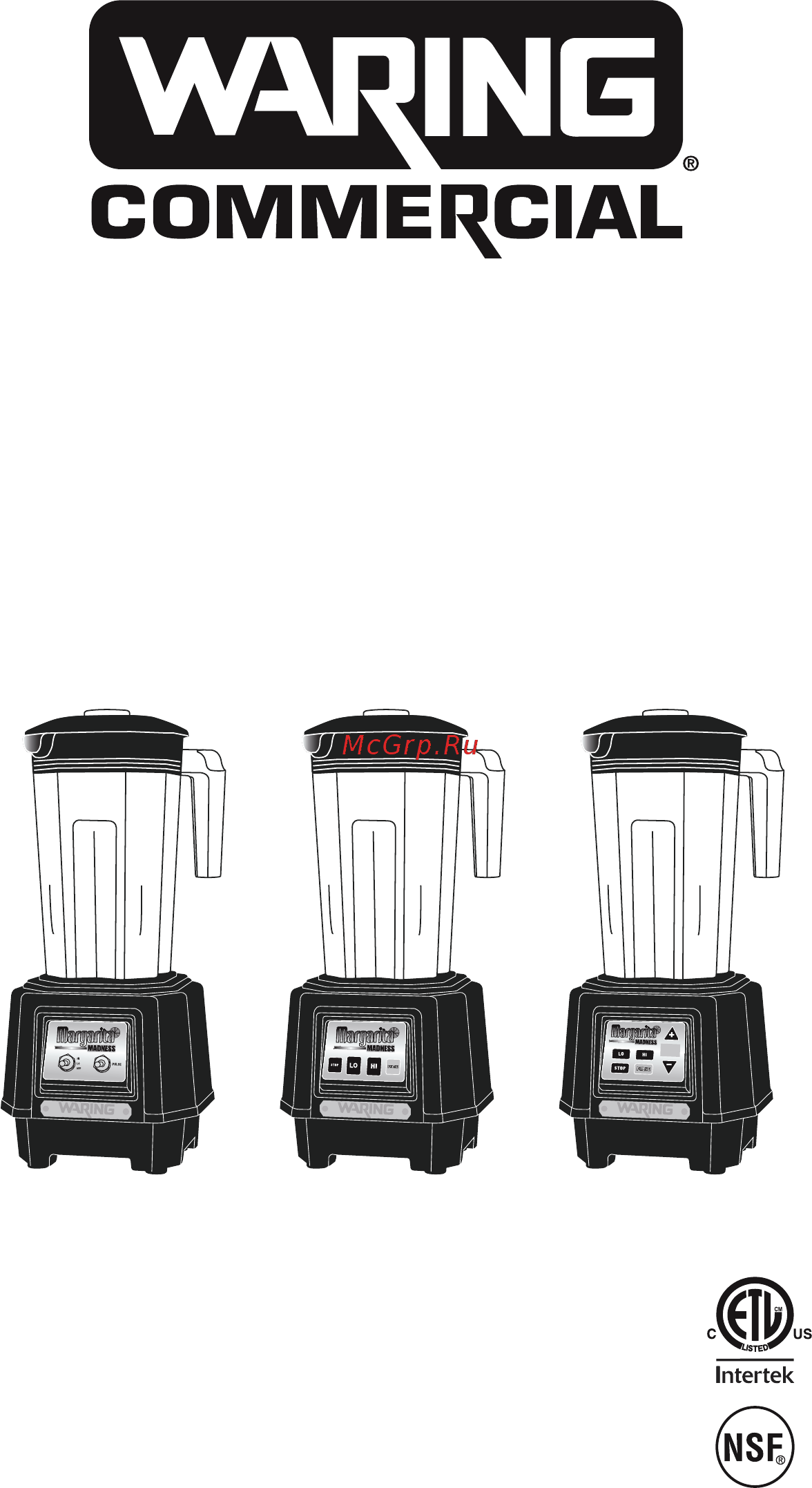 Waring MMB160E WAR Инструкция по эксплуатации онлайн