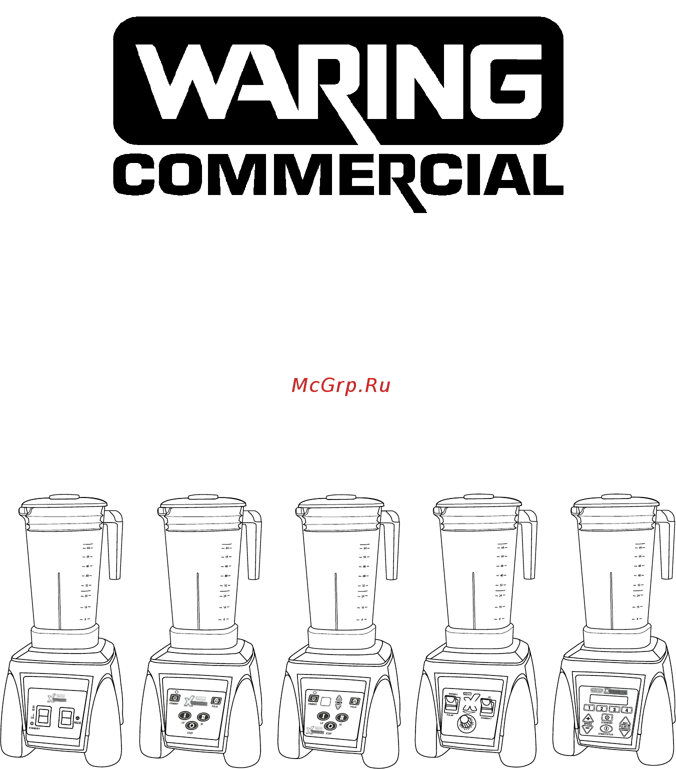 Waring MX1100XTX с шумоизоляционным колпаком Инструкция по эксплуатации онлайн