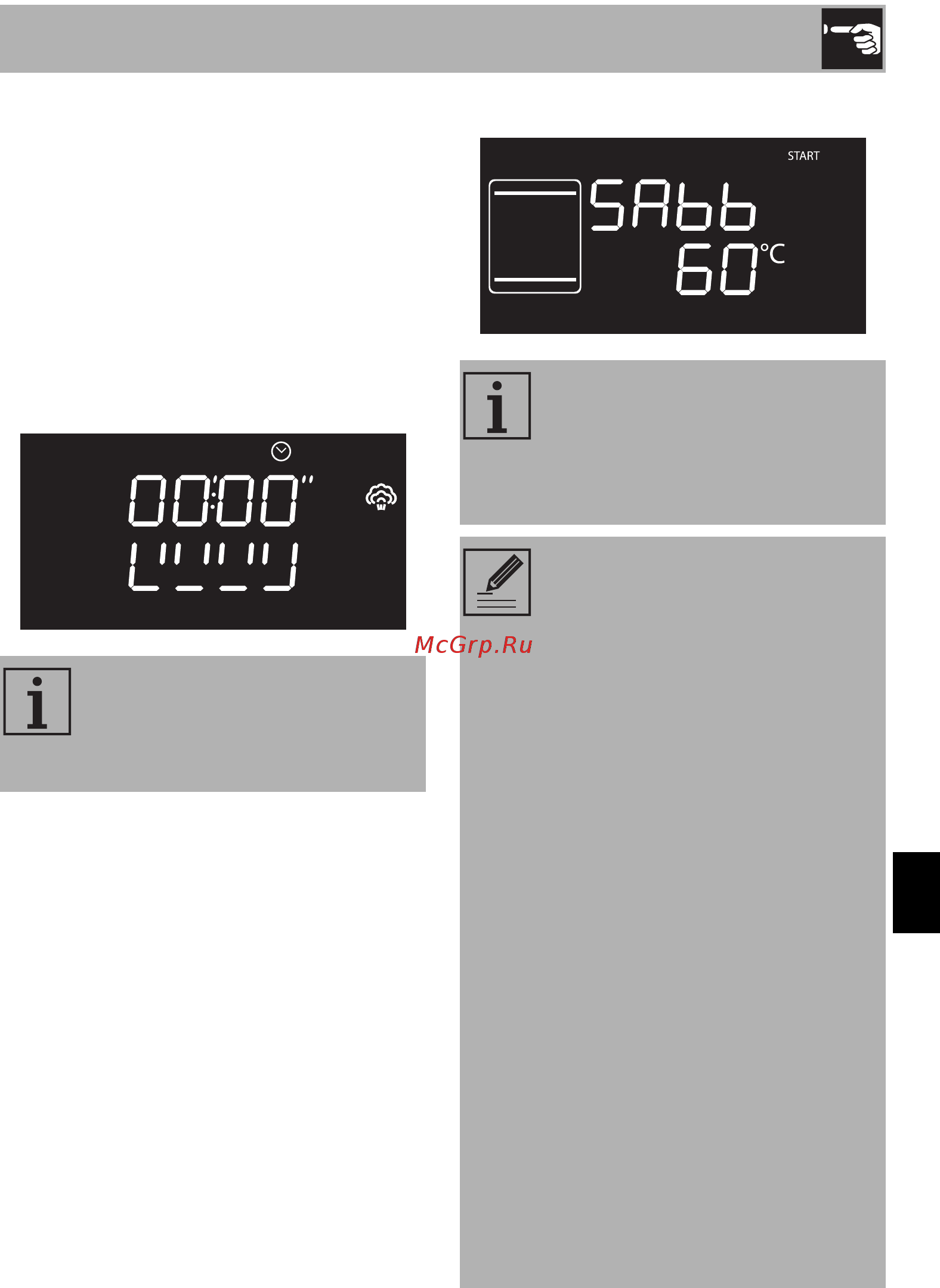 Smeg SF4390VCX [31/54] Использование