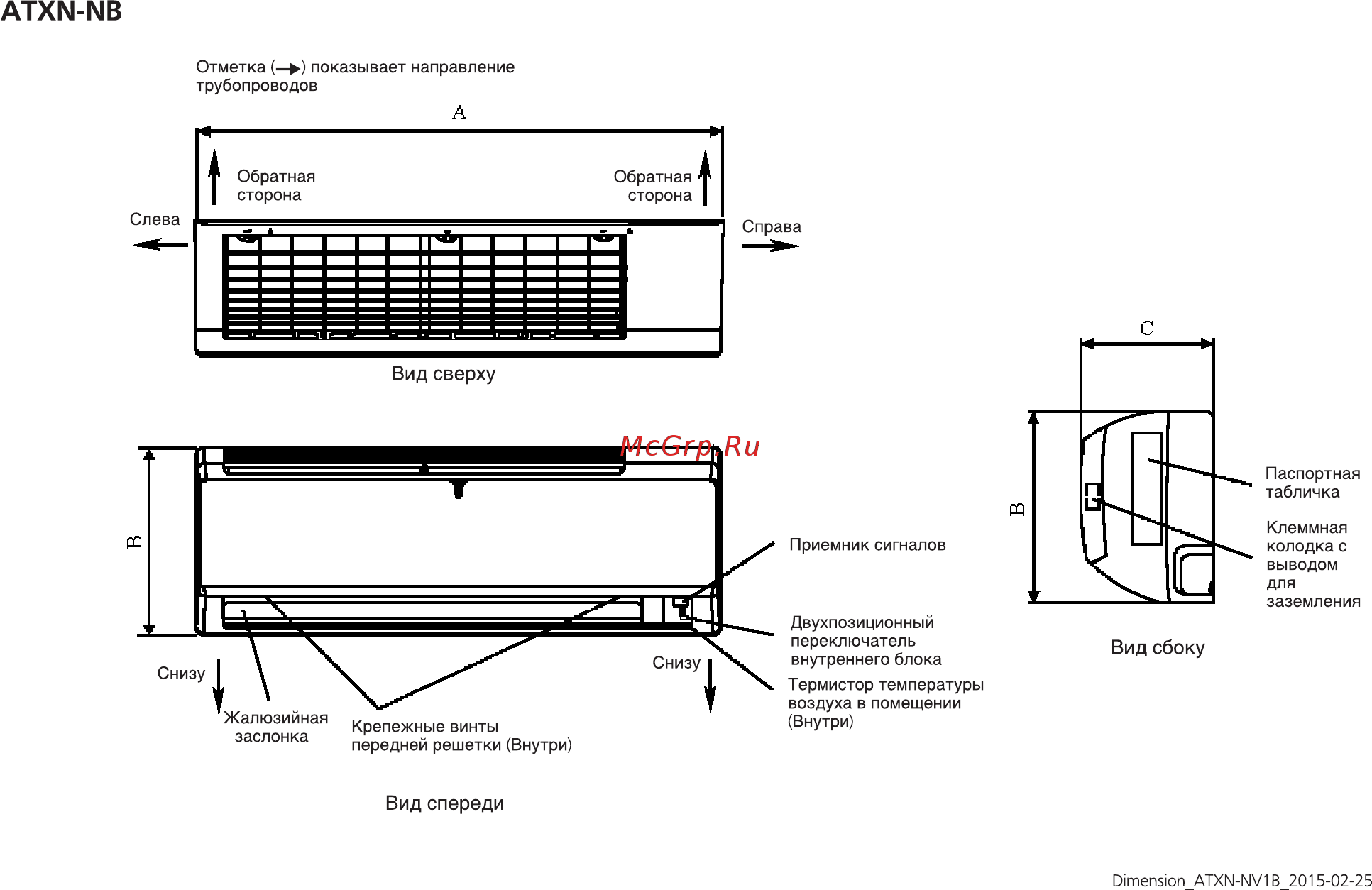 Daikin ATXN50NB / ARXN50NB Схема онлайн