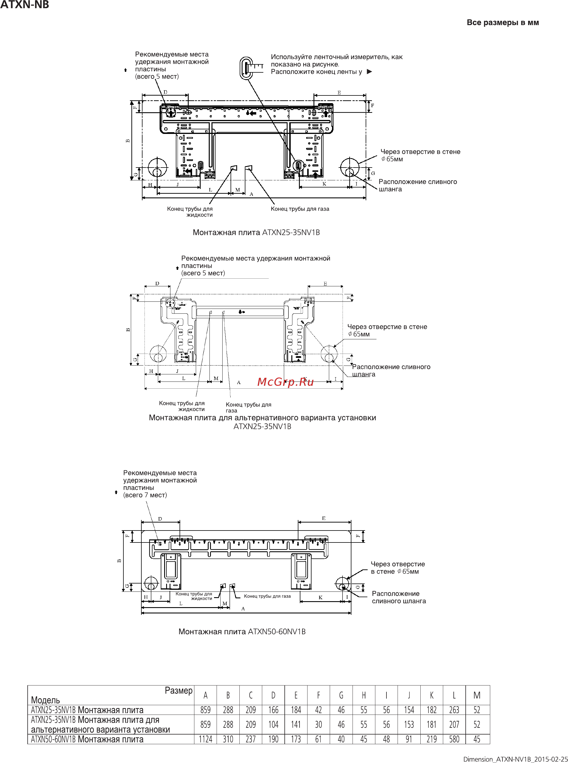 Daikin ATXN25NB / ARXN25NB Схема онлайн