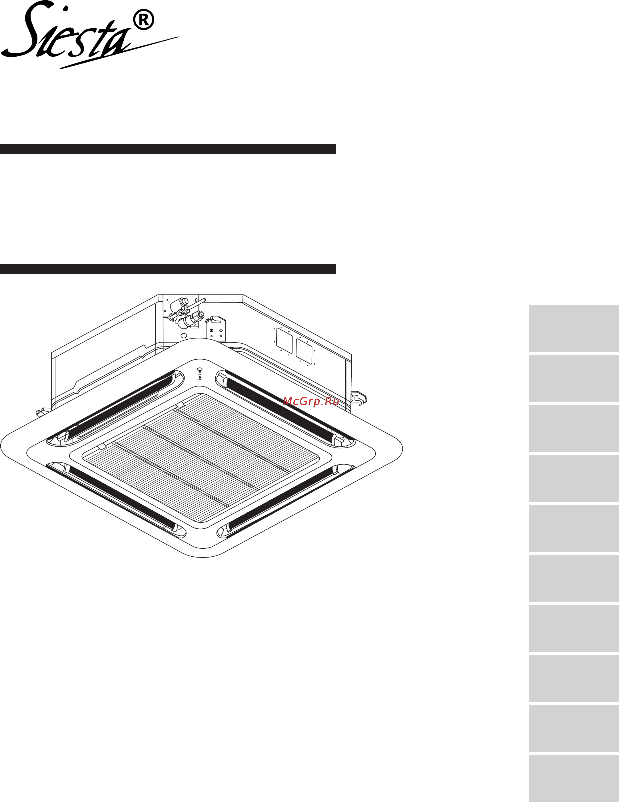 Daikin ACQ125D / AZQS125B8V1 + декор. панель ADP125B Руководство по установке онлайн