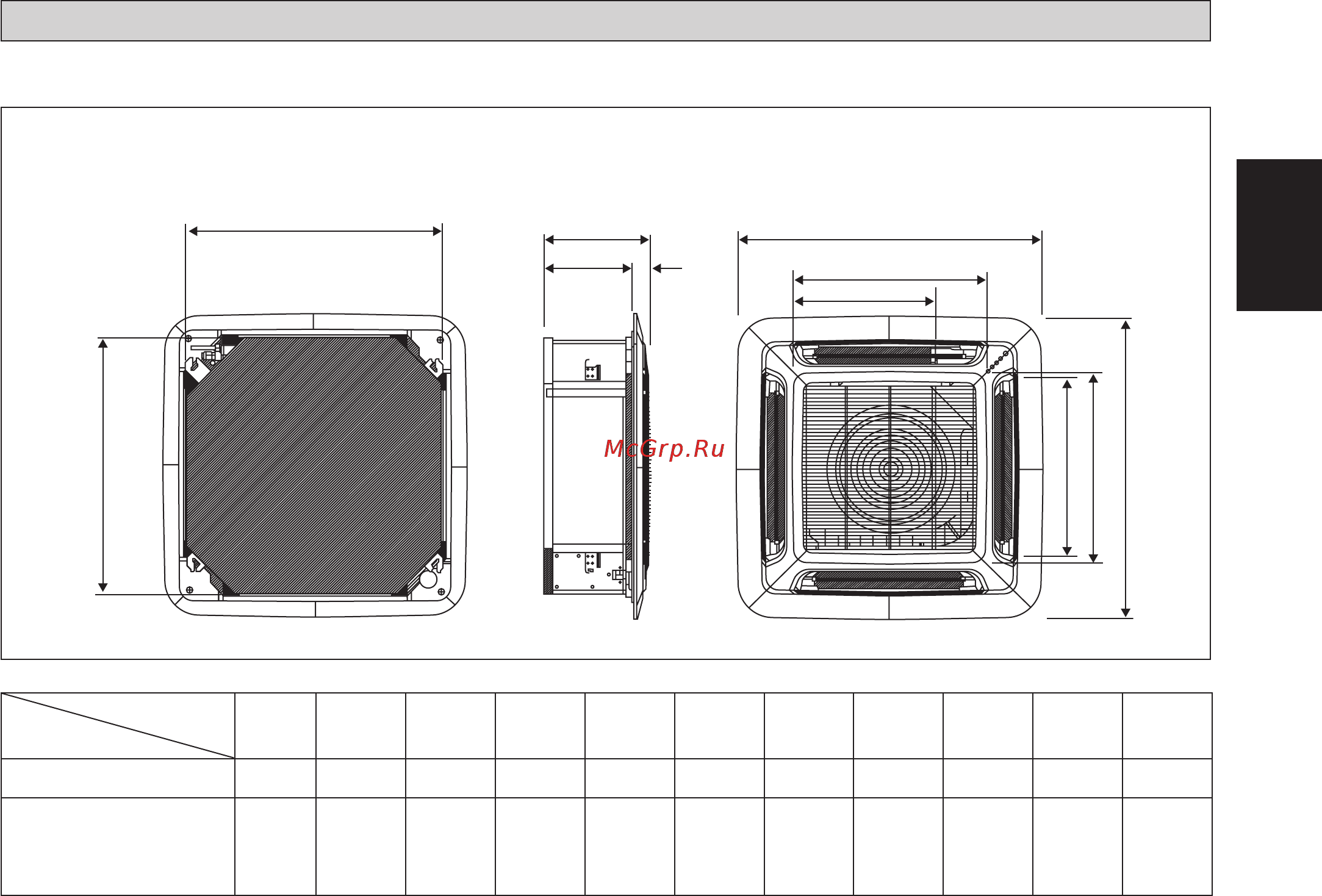 Daikin ACQ140D / AZQS140BY1 + декор. панель ADP125B [13/104] Contour et dimensions