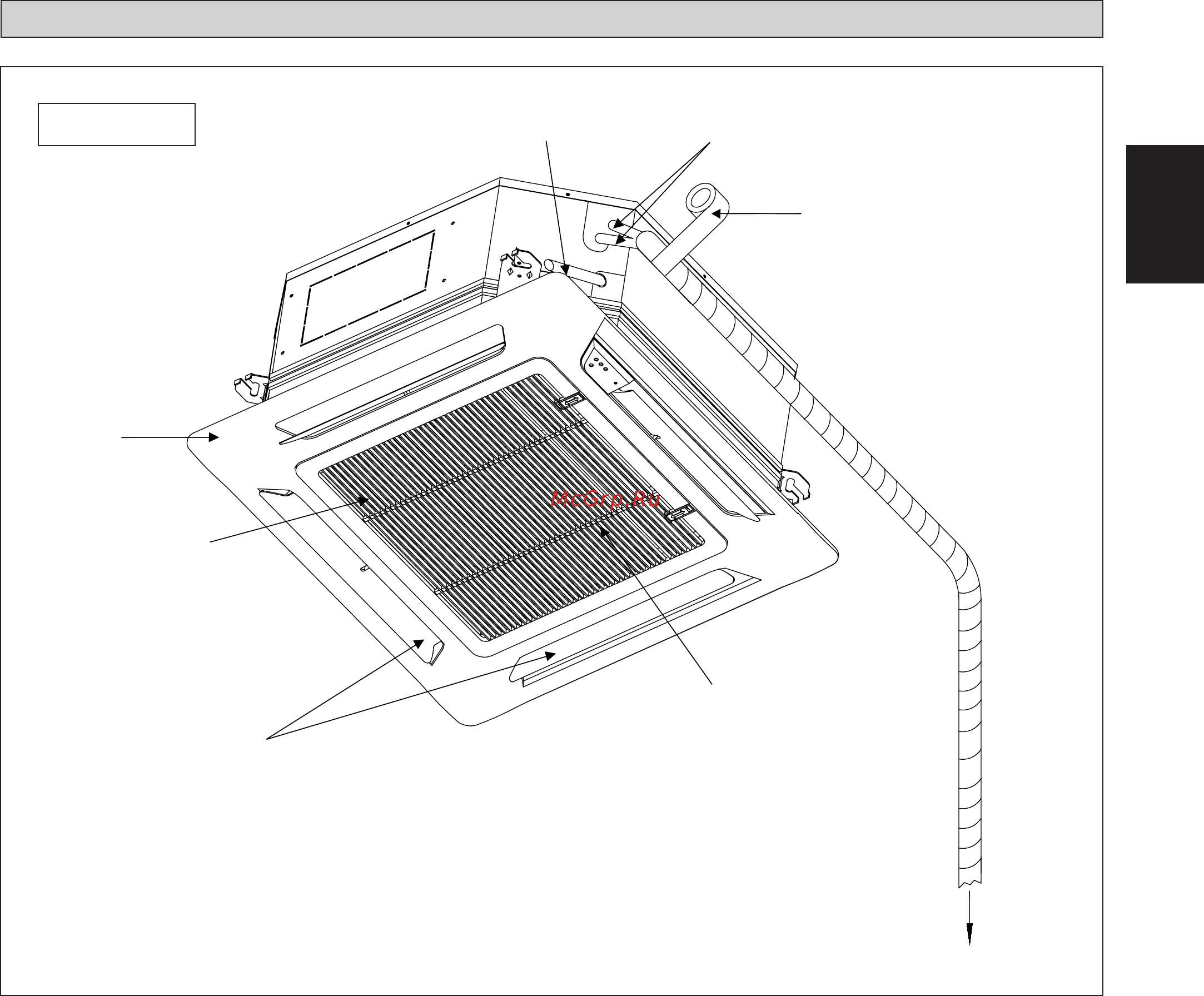 Daikin ACQ125D / AZQS125B8V1 + декор. панель ADP125B [15/104] Diagramme d installation