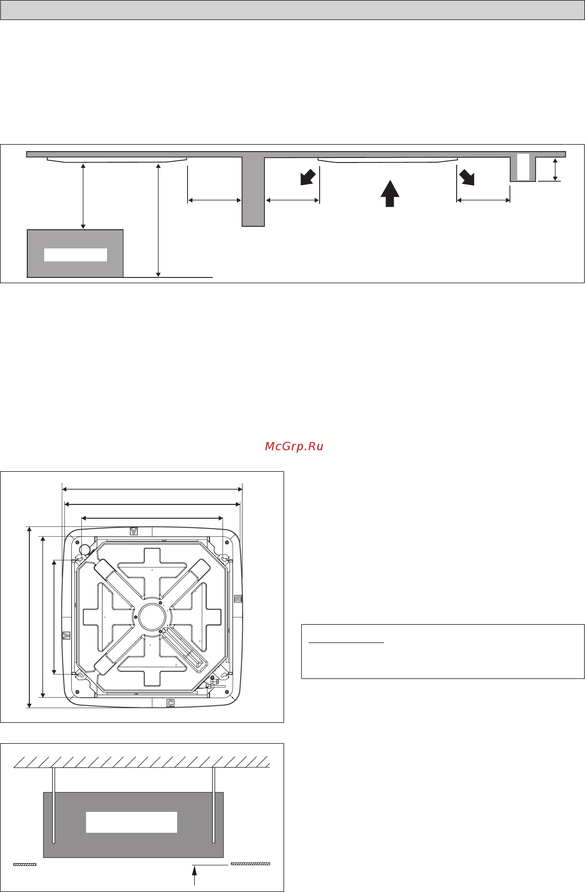 Daikin ACQ140D / AZQS140BY1 + декор. панель ADP125B [56/104] Установка комнатного блока