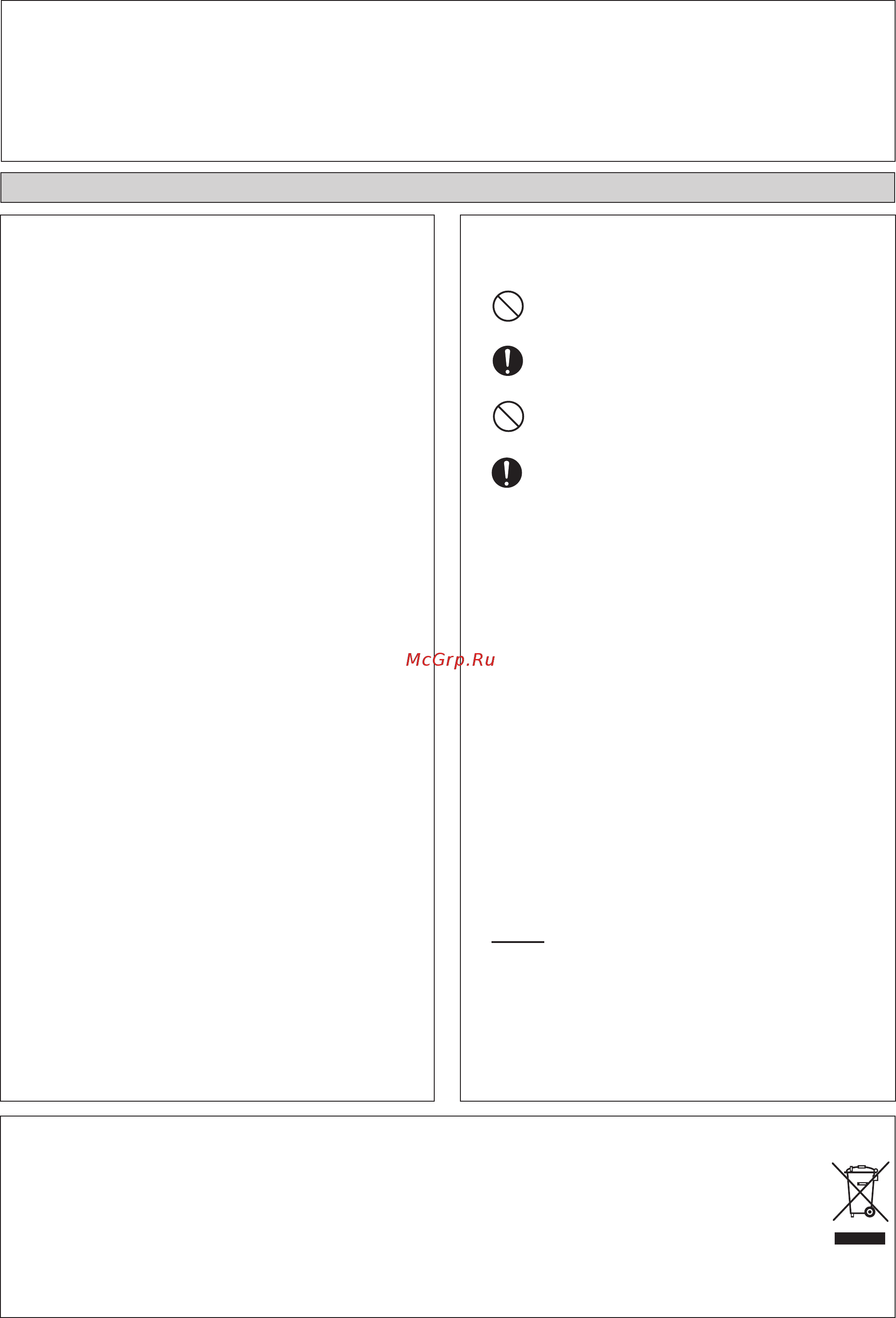 Daikin ACQ140D / AZQS140BY1 + декор. панель ADP125B [64/104] Kurulum kilavuzu kurulum kilavuzu