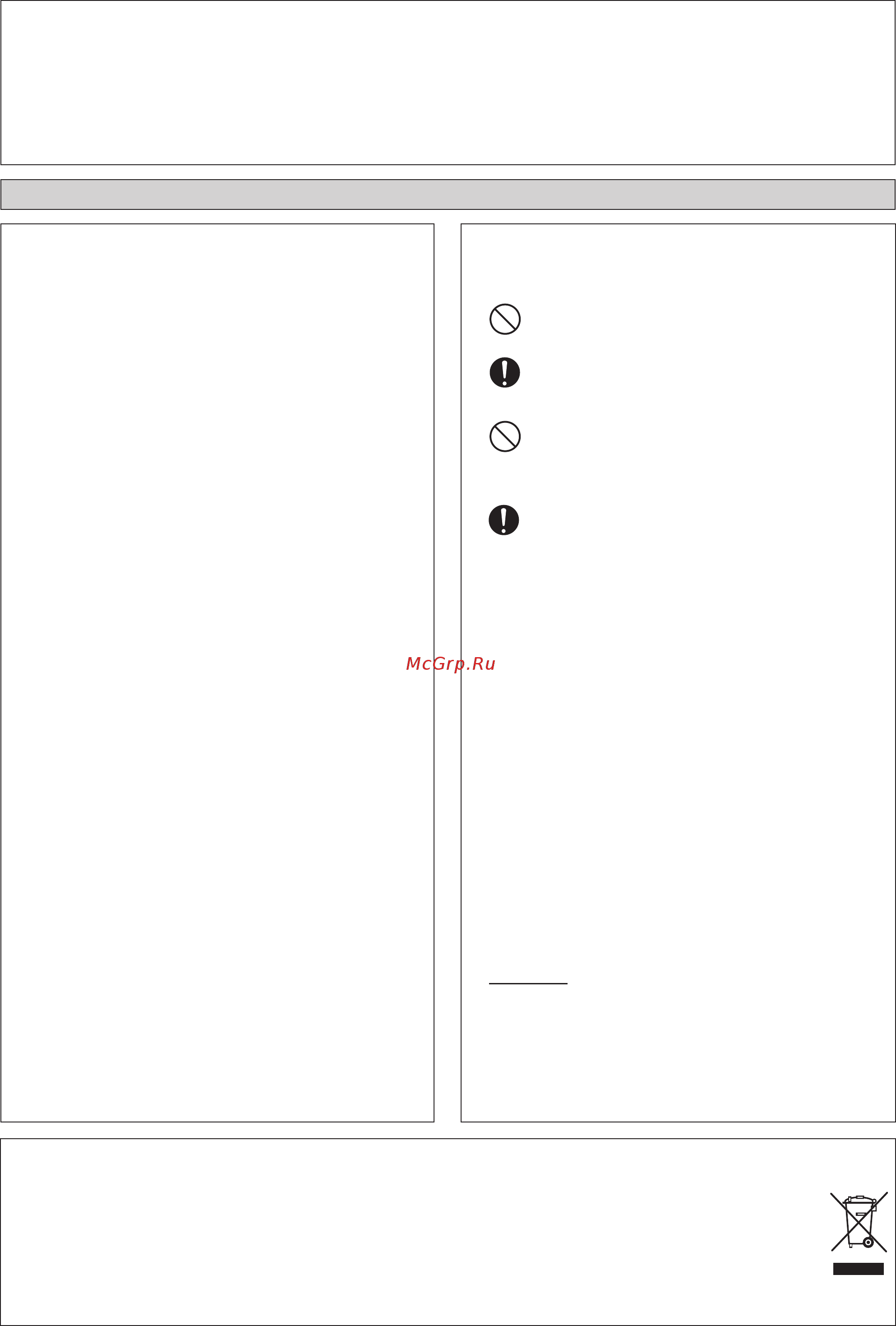 Daikin ACQ140D / AZQS140BY1 + декор. панель ADP125B [94/104] Manuale d installazione
