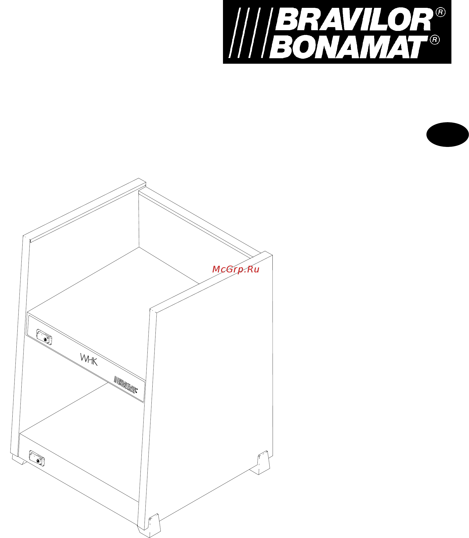 Bravilor Bonamat WHK Инструкция по эксплуатации онлайн