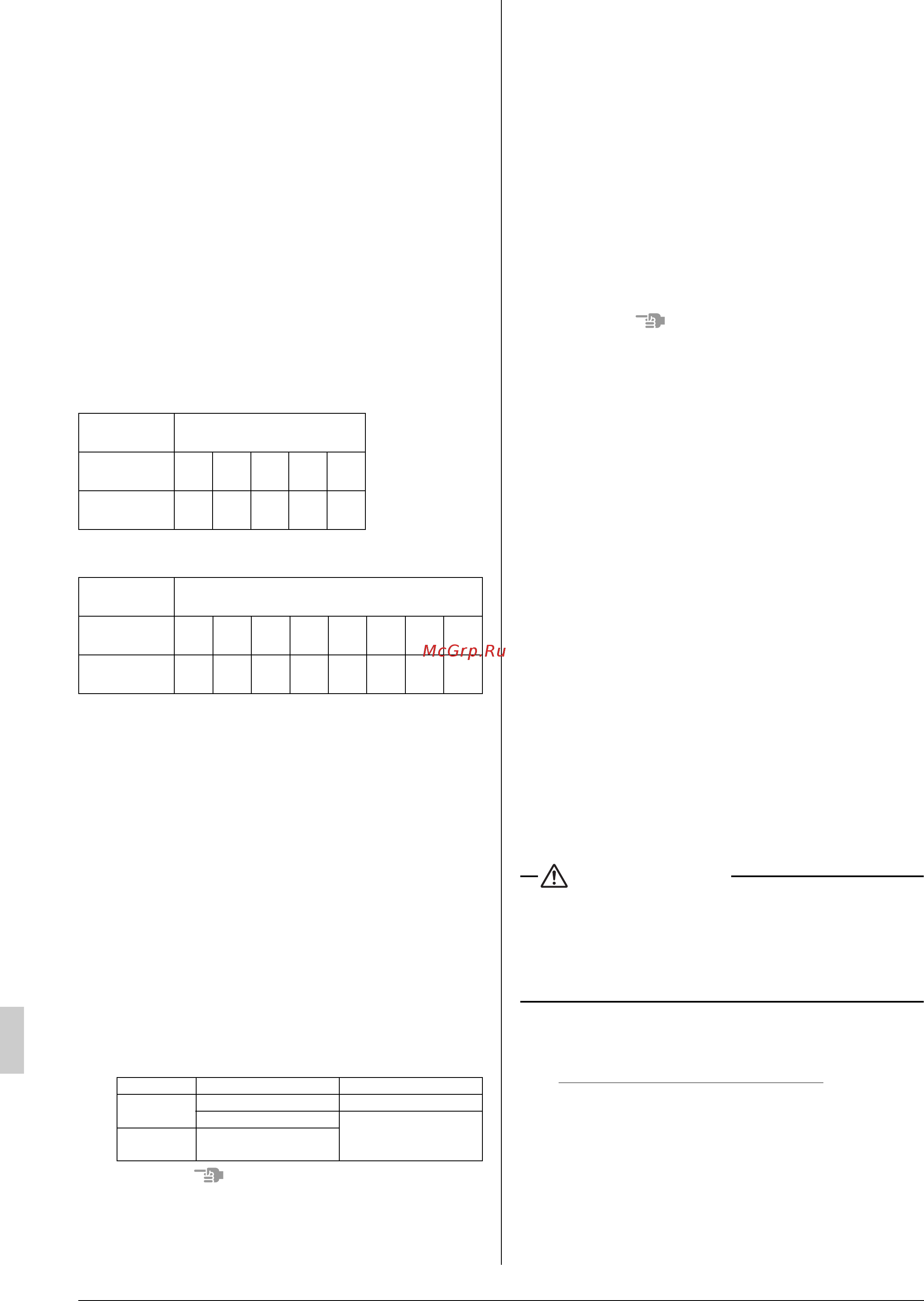 Daikin RQYQ-P [12/36] 3 присоединение трóбы