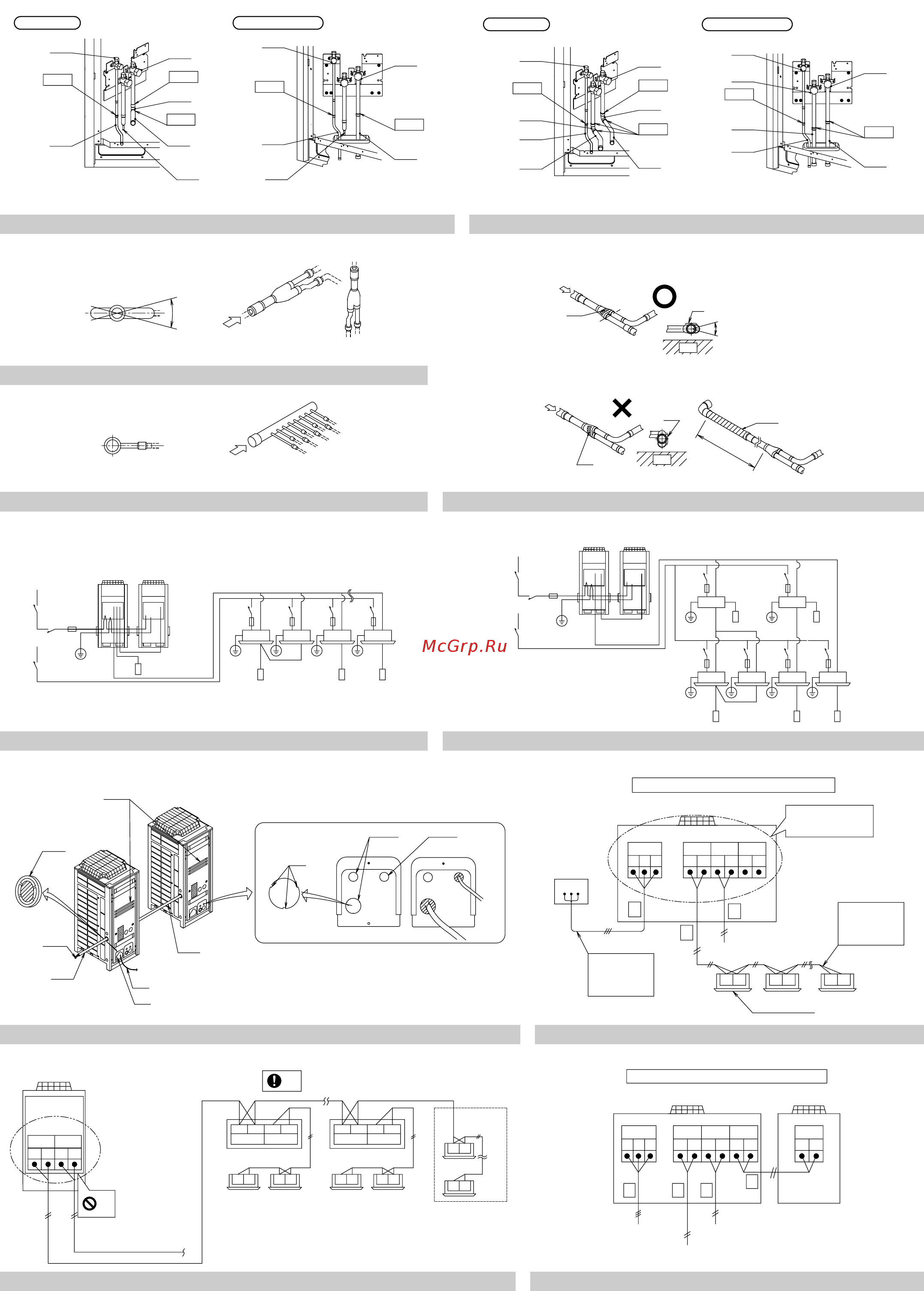 Daikin RQYQ-P [3/36] Figure 15 figure 15
