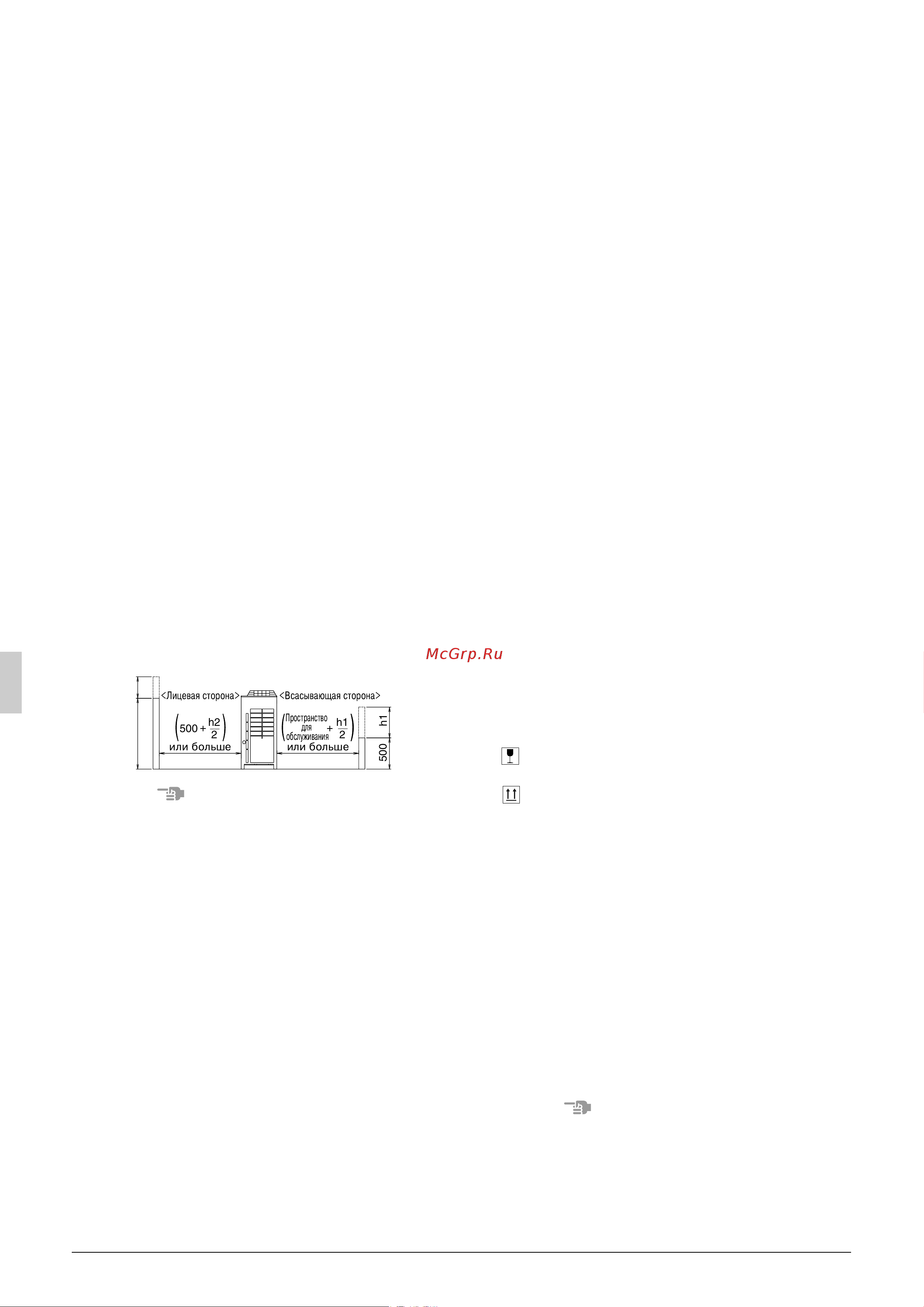 Daikin RTSYQ16PAY1 [10/34] Контроль состояния и работа с блоком