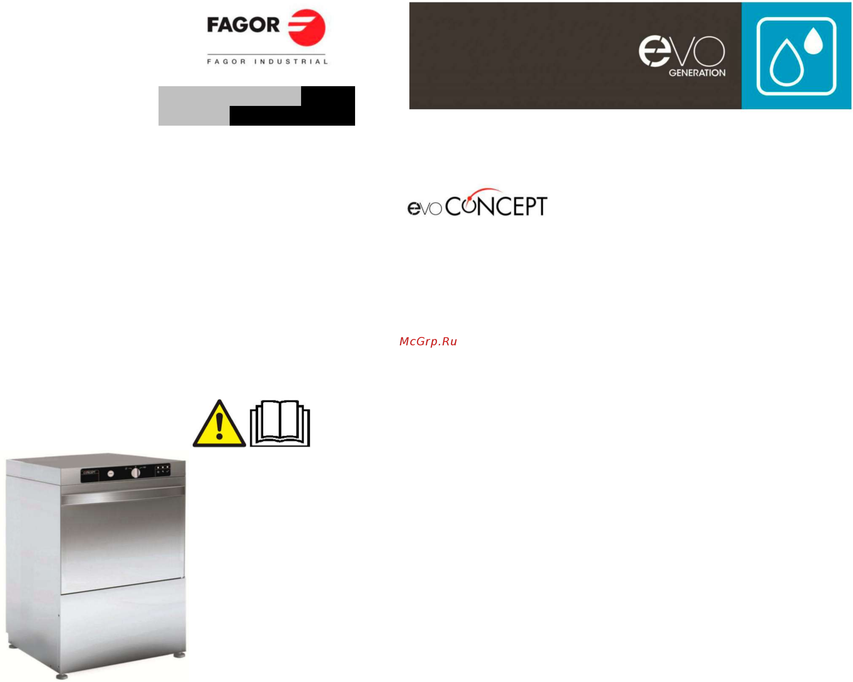 Fagor CO-502 B DD Инструкция по эксплуатации онлайн