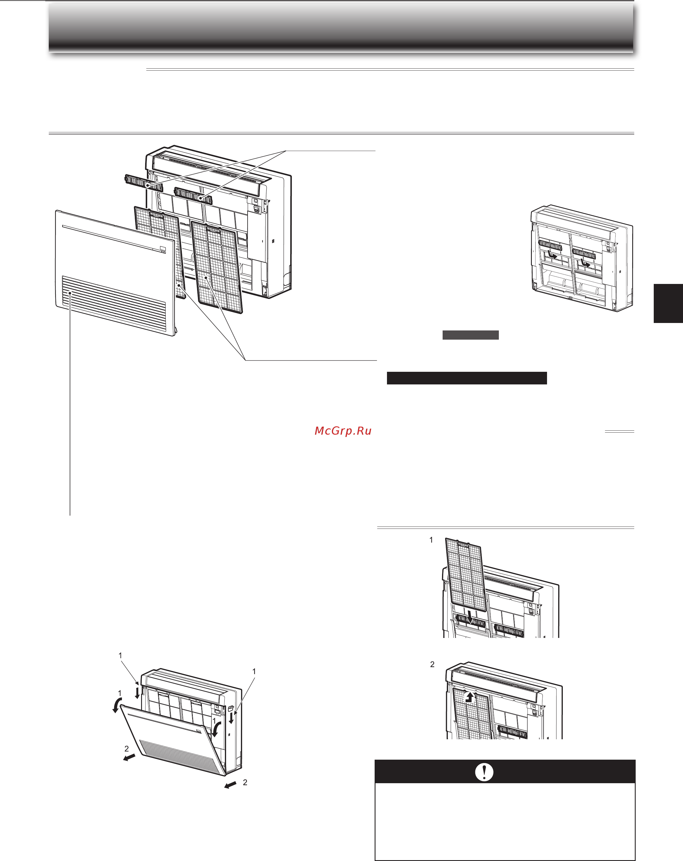 Mitsubishi Electric MFZ-KJ35VE [19/36] Чистите каждые 3 месяца