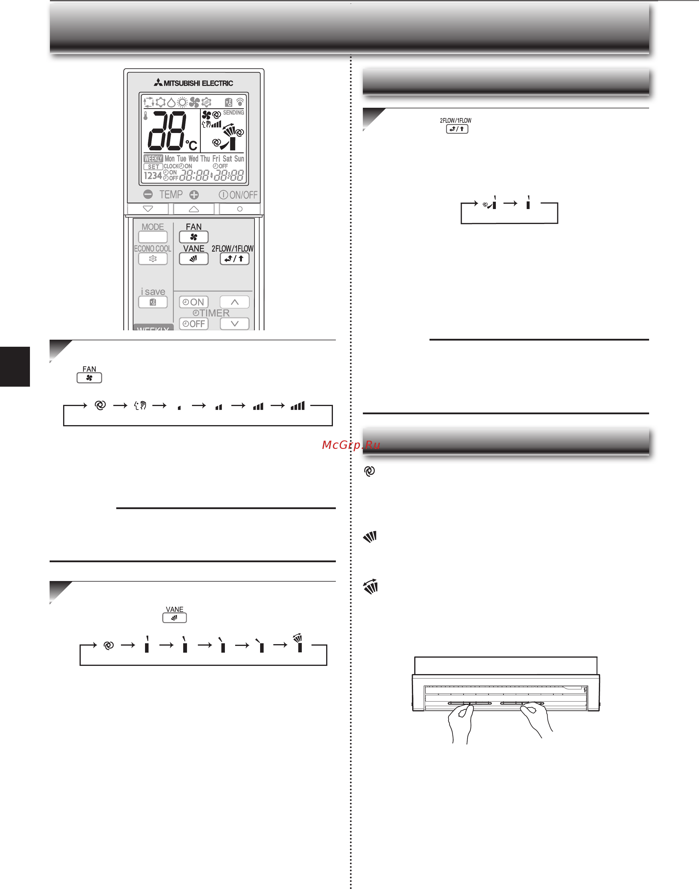 Mitsubishi Electric MFZ-KJ35VE [26/36] Егулювання швидкості вентилятора та напрямку повітряного потоку